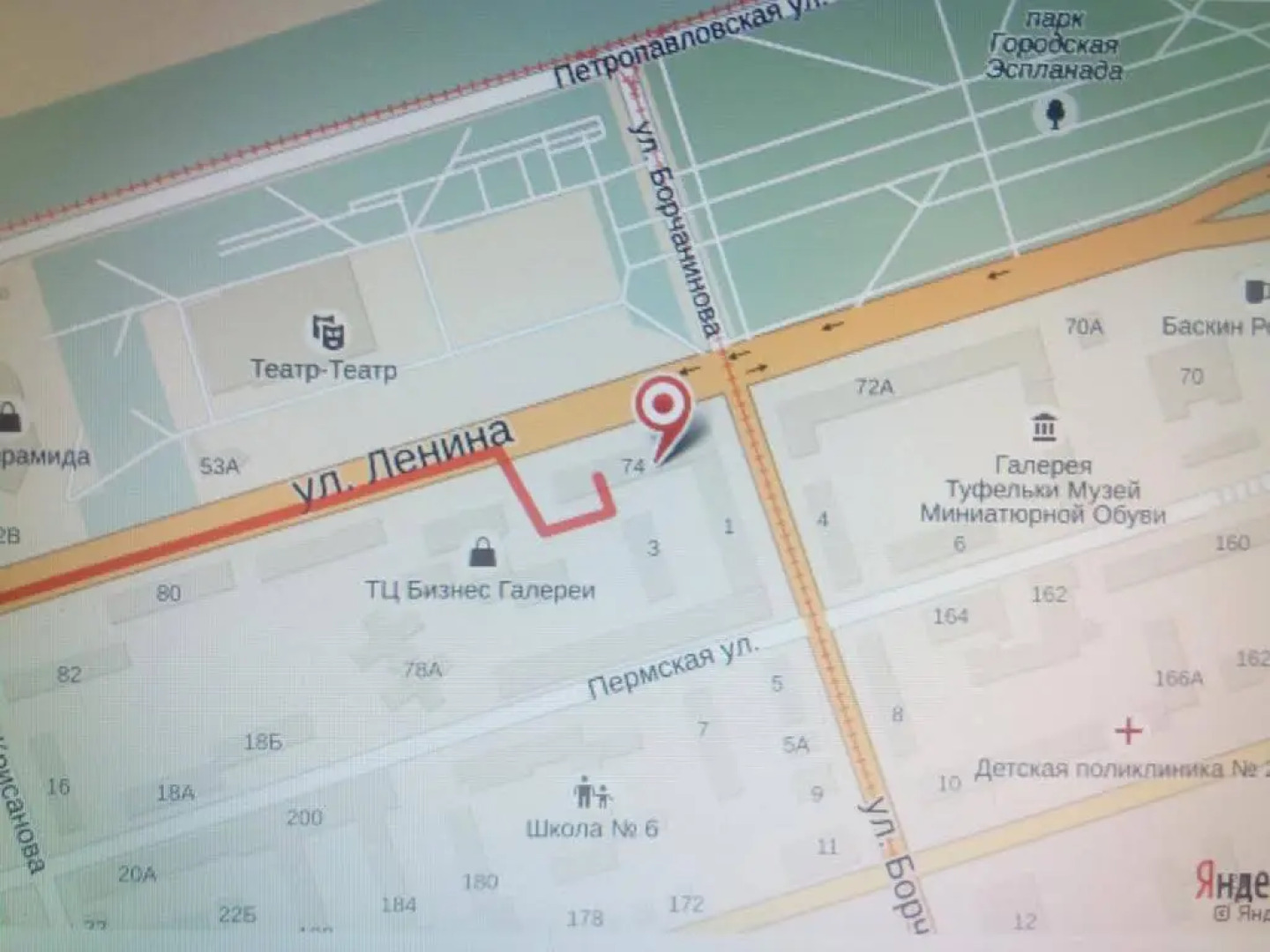 Меблированные комнаты Эспланада