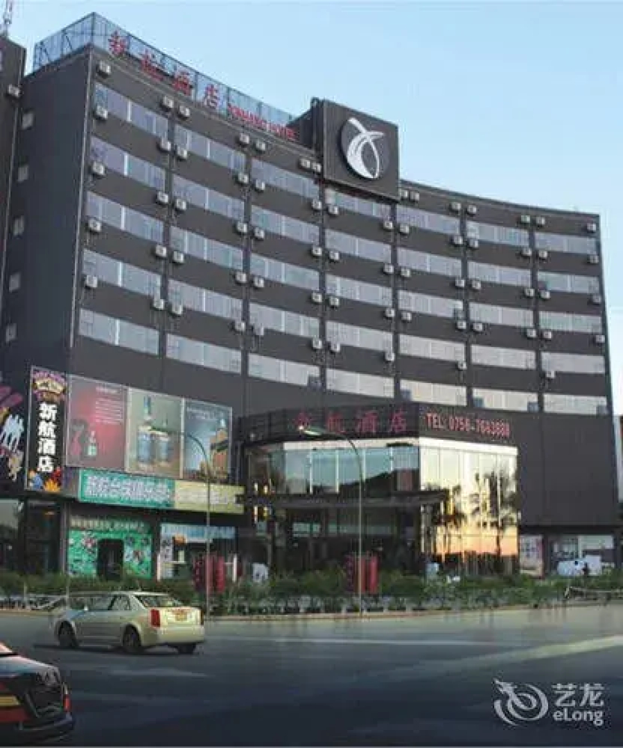 Zhuhai Xinhang Hotel