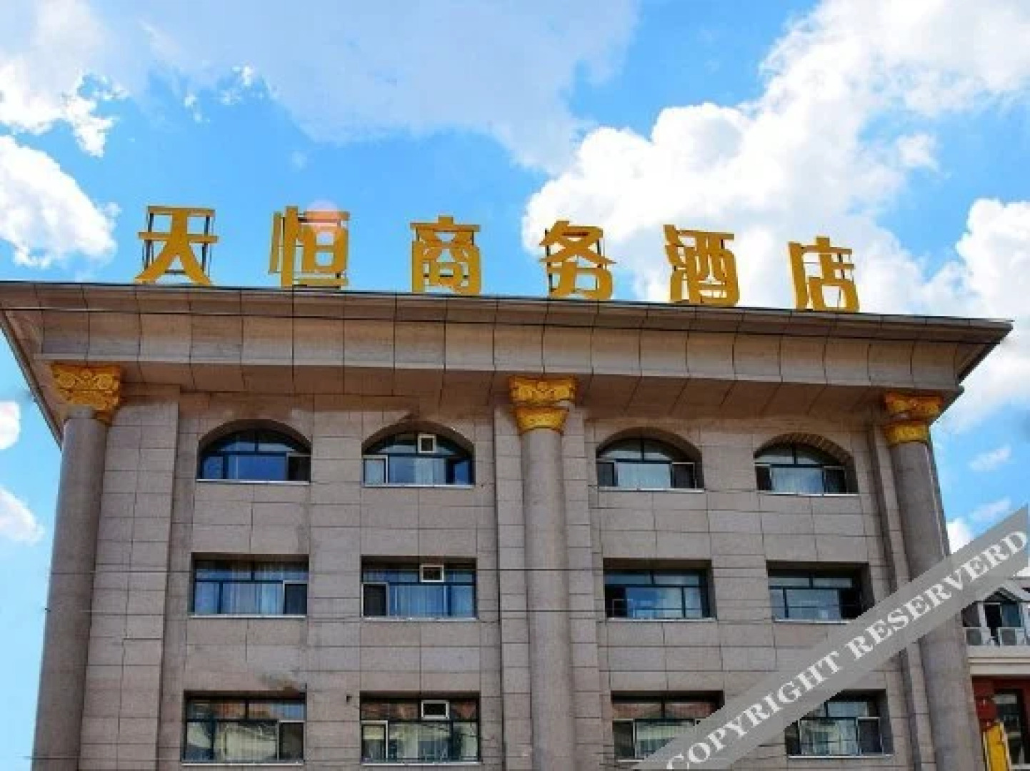 Tianheng Business Hotel