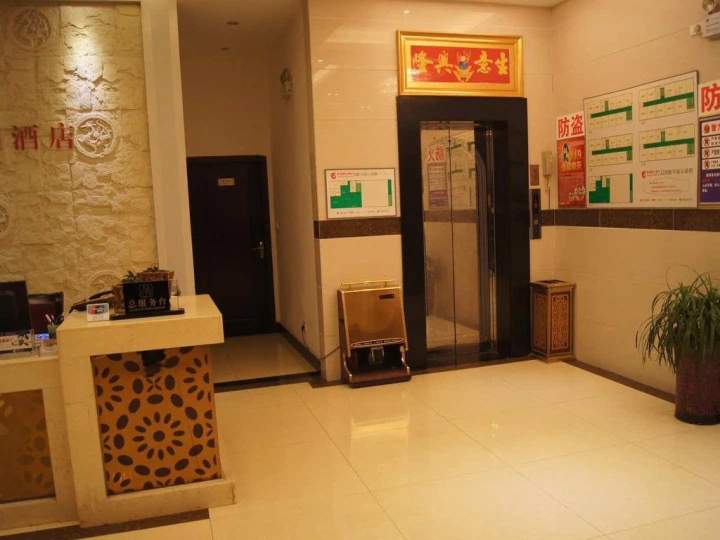 Enshi Longwan Holiday Inn