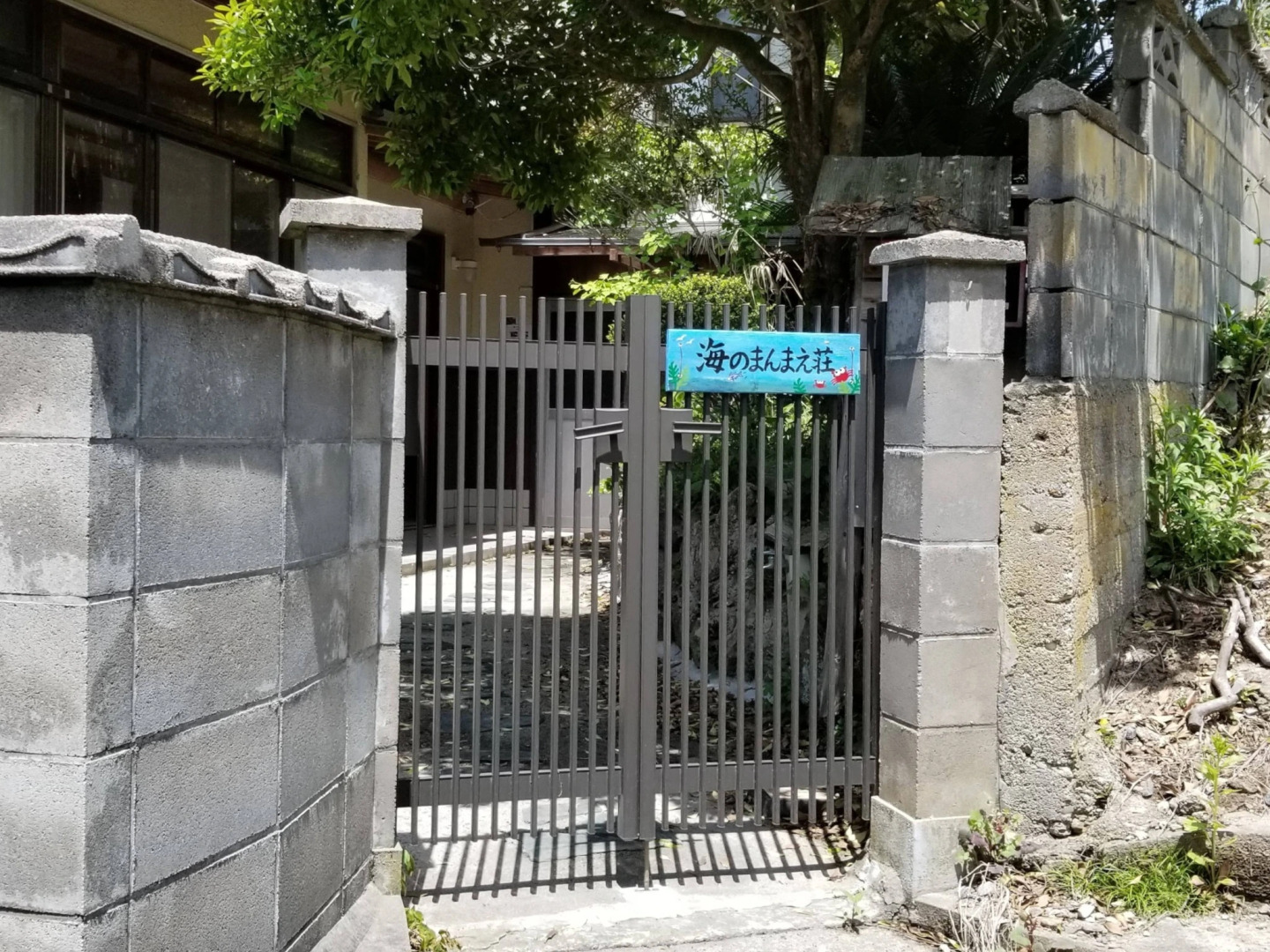 Uminomanmaesou - Vacation STAY 65243v