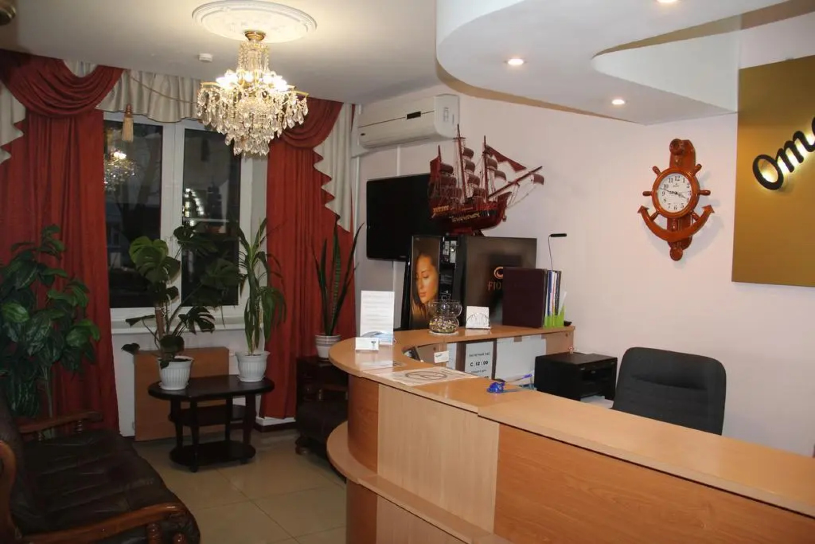 Бригантина