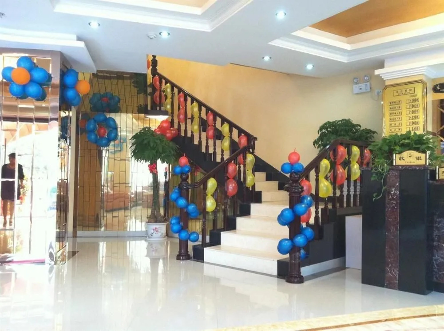 Xianning The Ocean Dreams Hotel