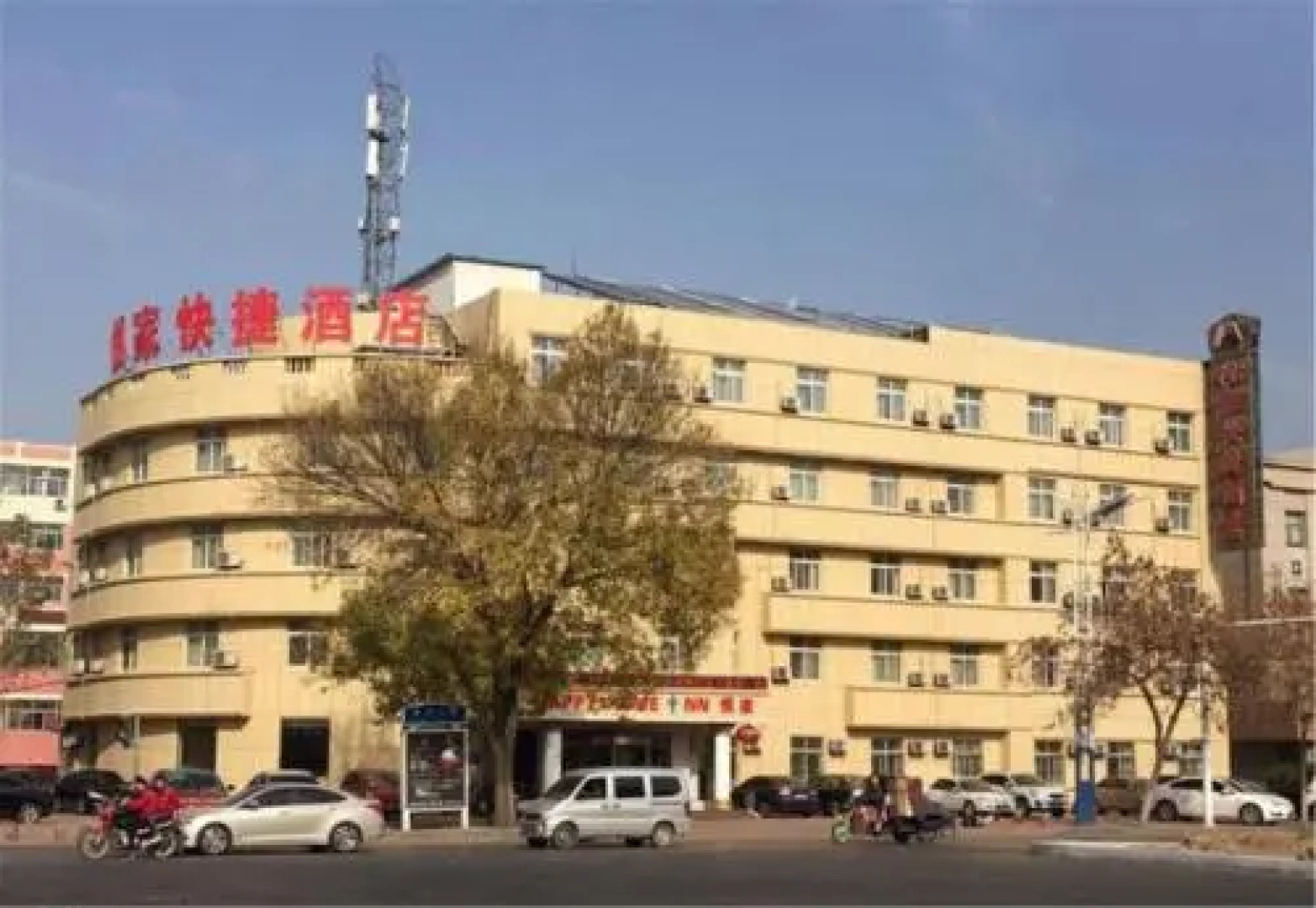 Happy Home Inn Binzhou Bohai 8th Road