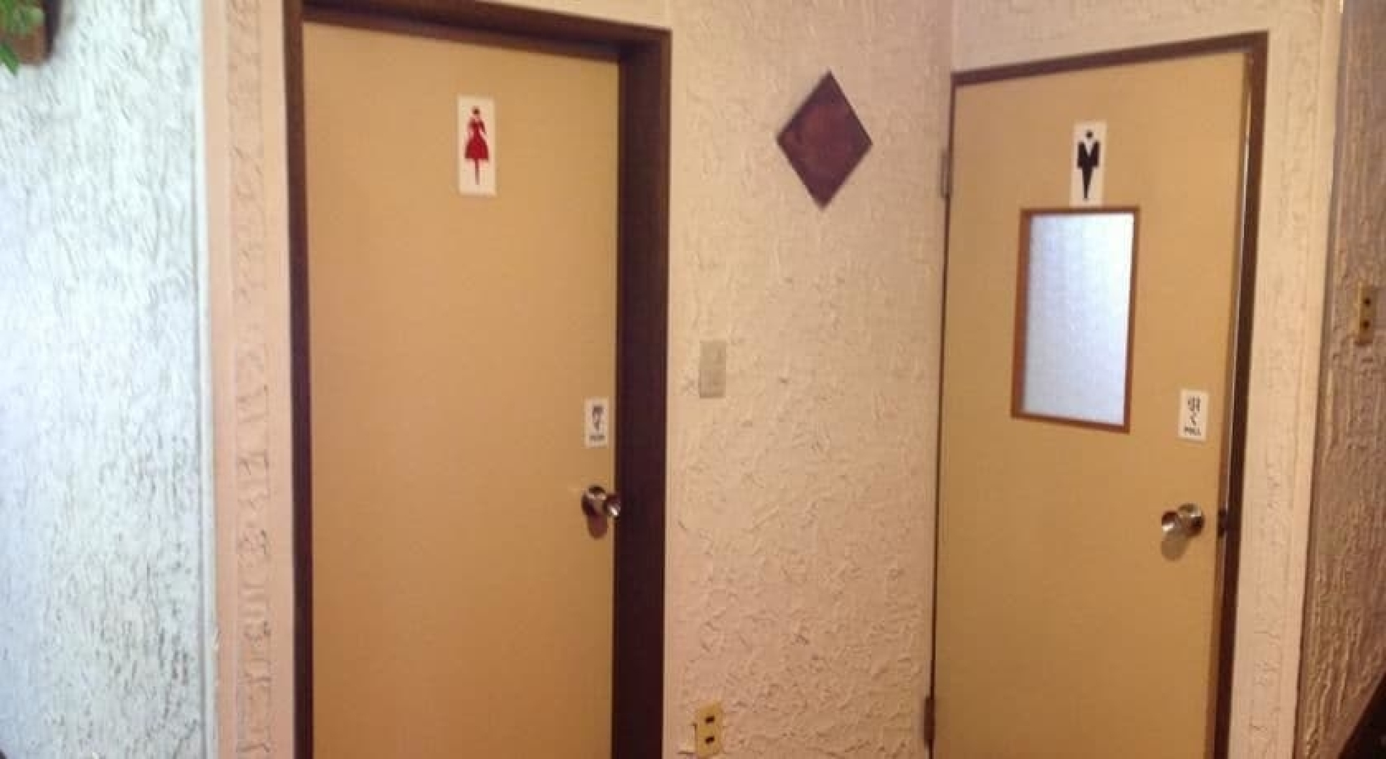 Pension Starlight Azumi