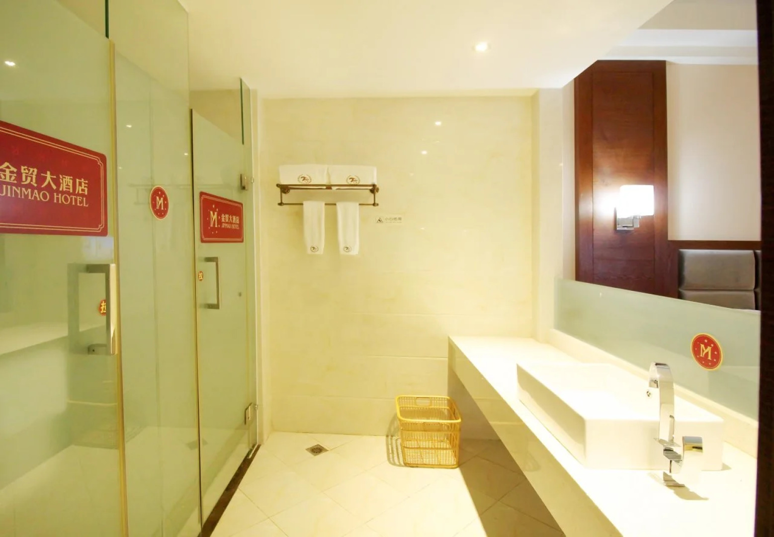 Qionghai Jinmao Hotel