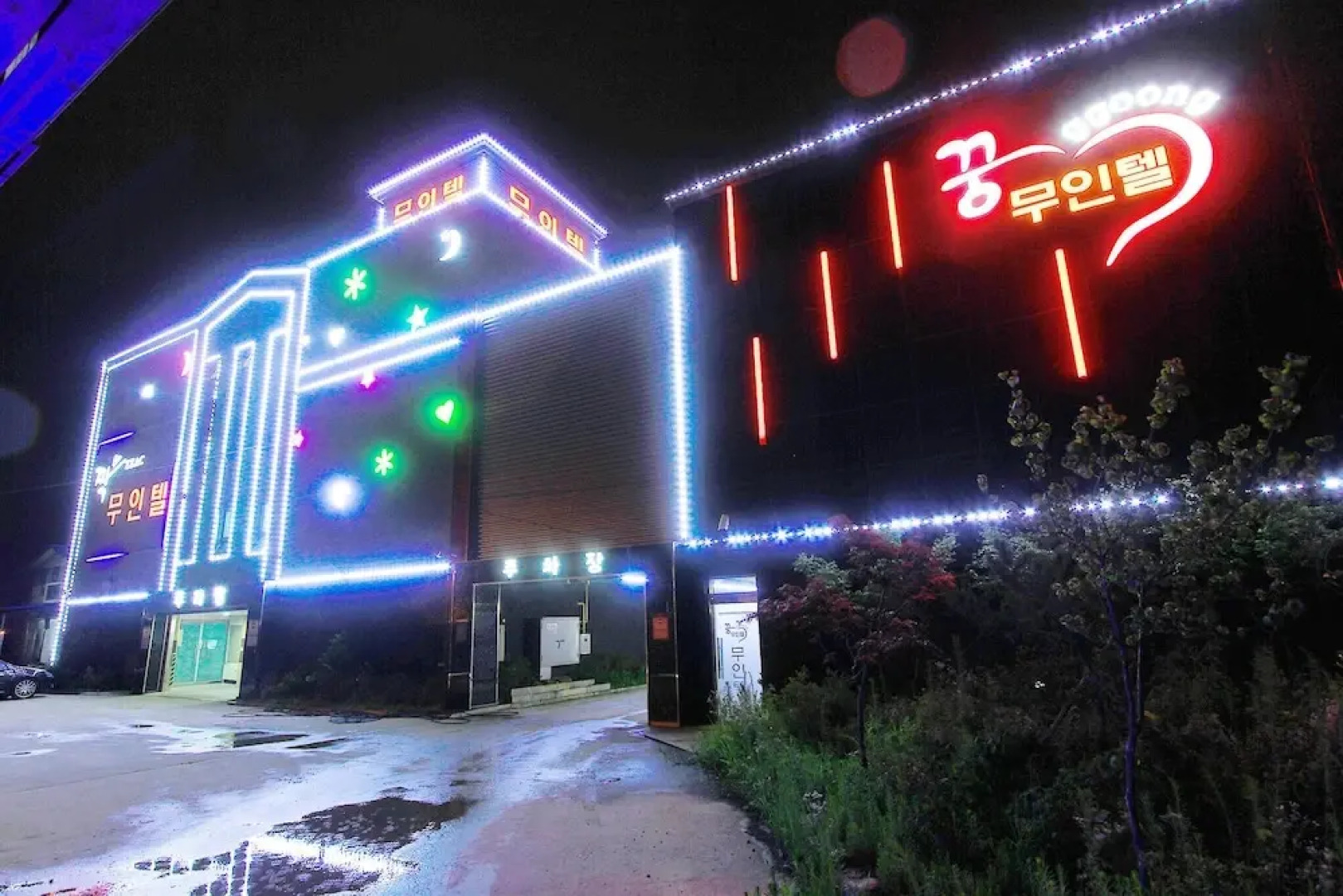 Jeongeup Jjakkkung Self Check-in Motel