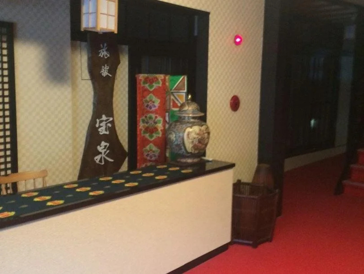 Hinagu Onsen Ryokan Housen