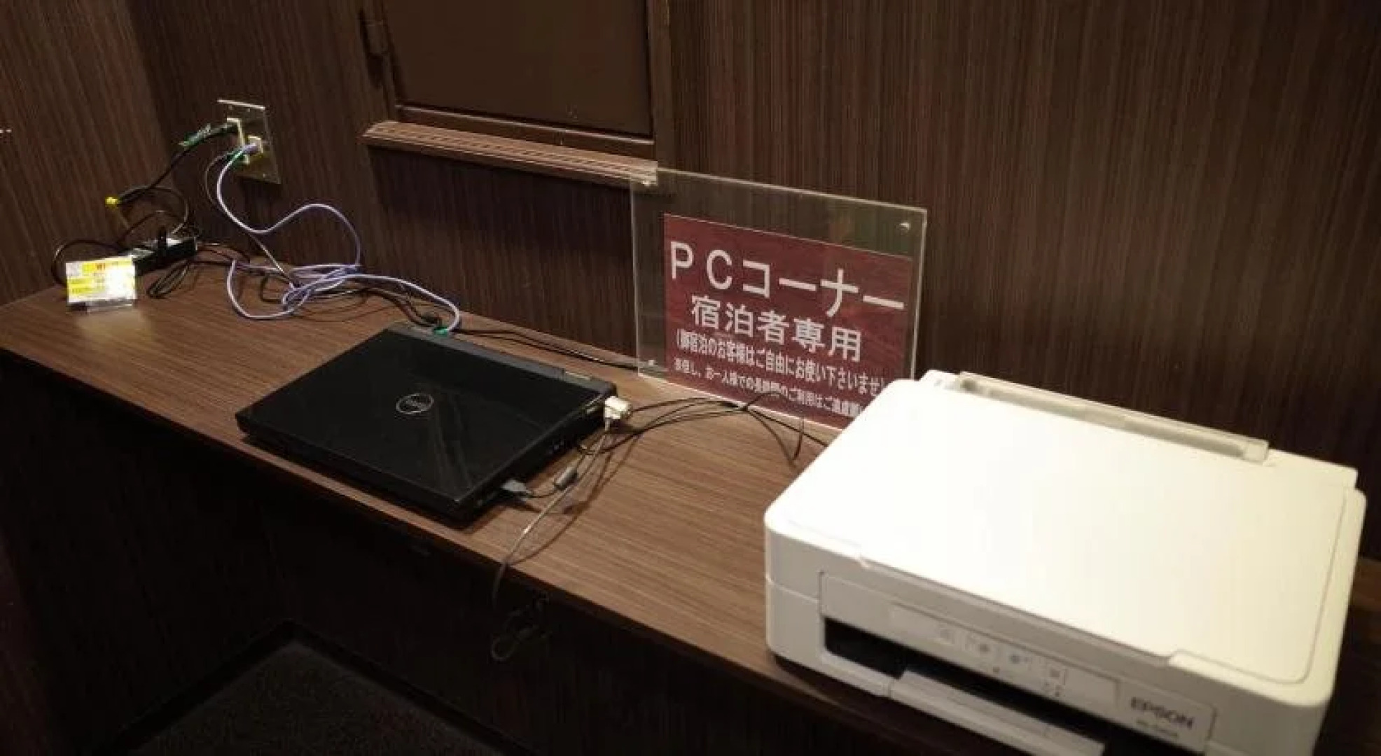 Miyakonojo Green Hotel