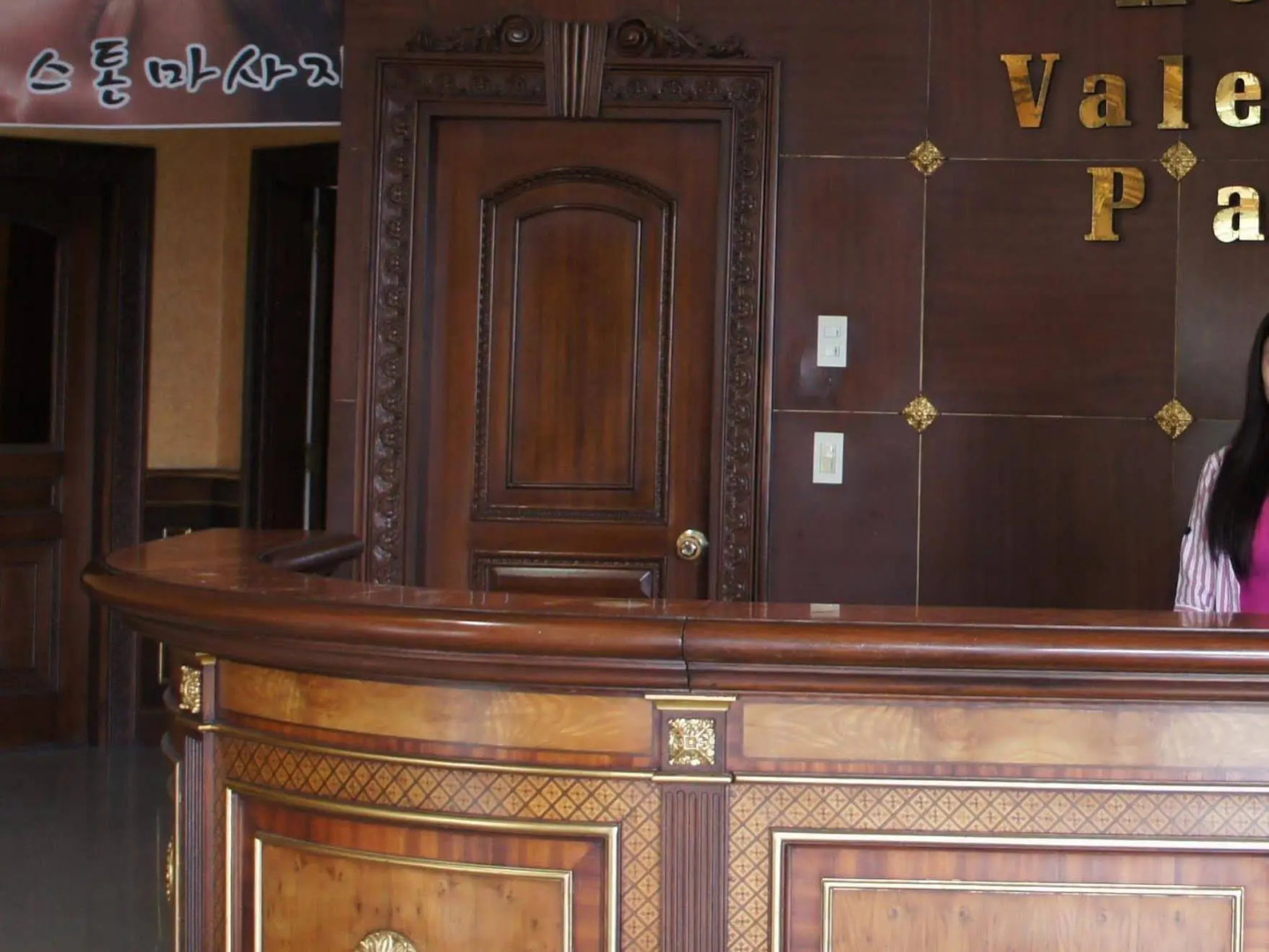 Valentine Park Hotel