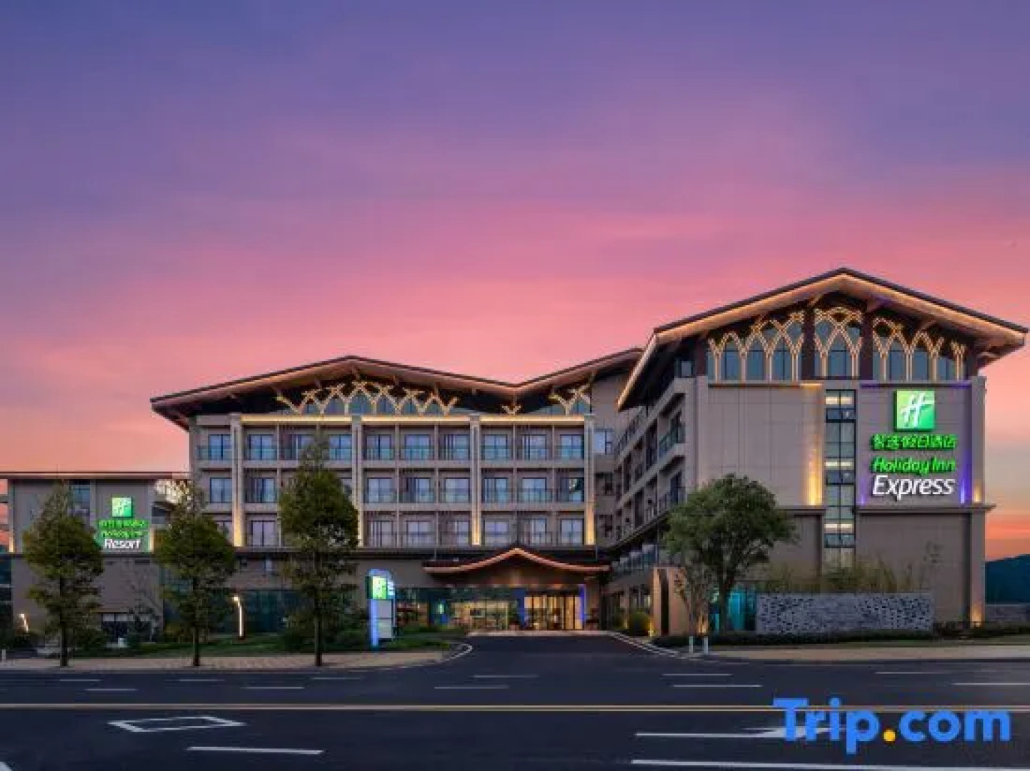 Holiday Inn Express Guiyang Qingyan