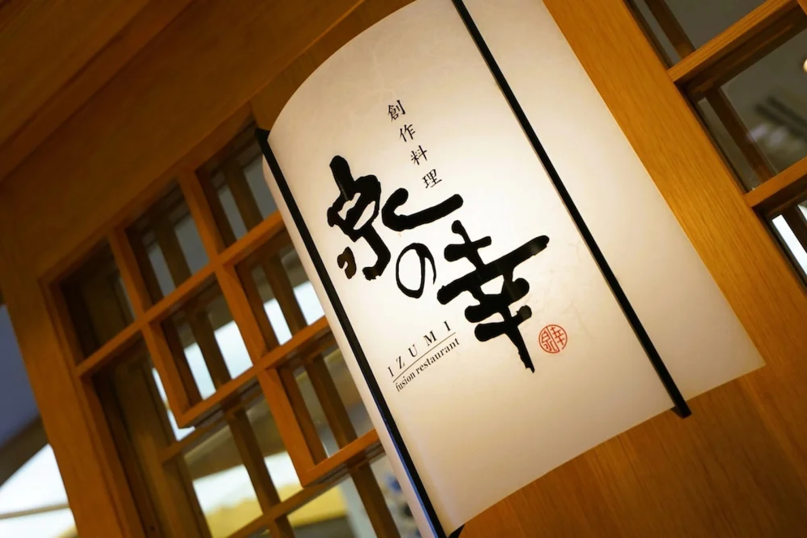 Hotel Ramada Kansai International Airport