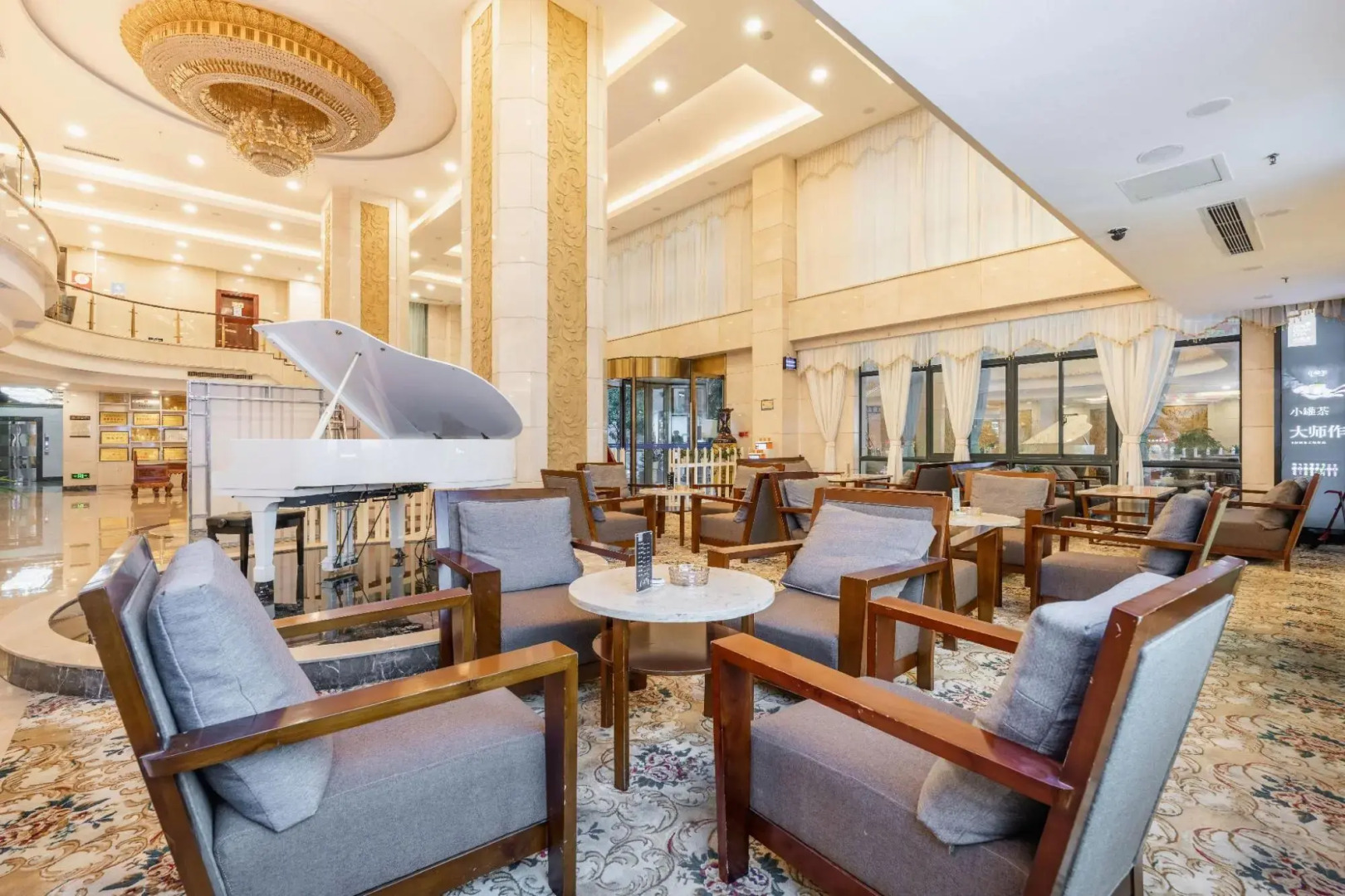 Hongzhou International Hotel