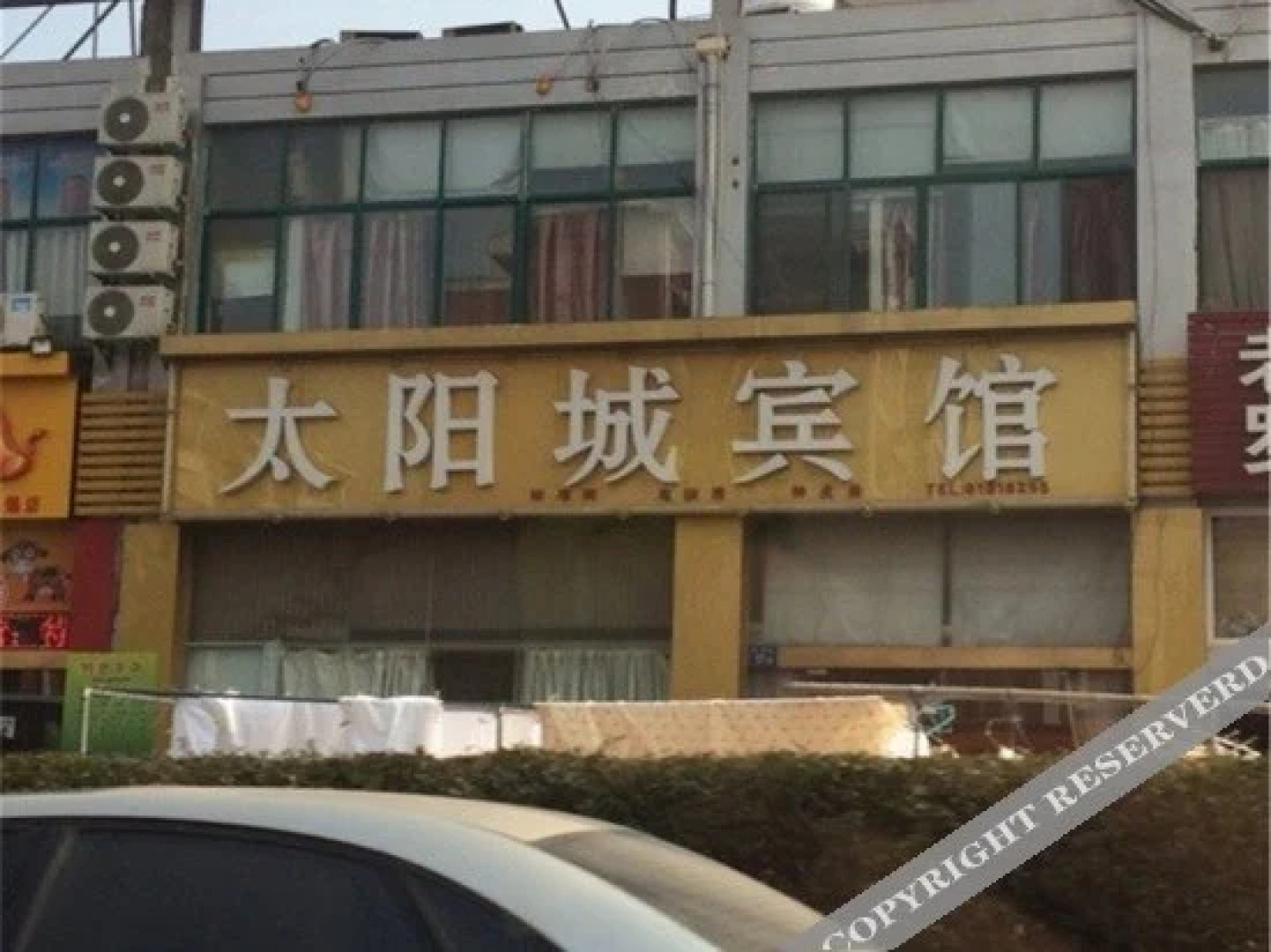Taiyangcheng Hotel