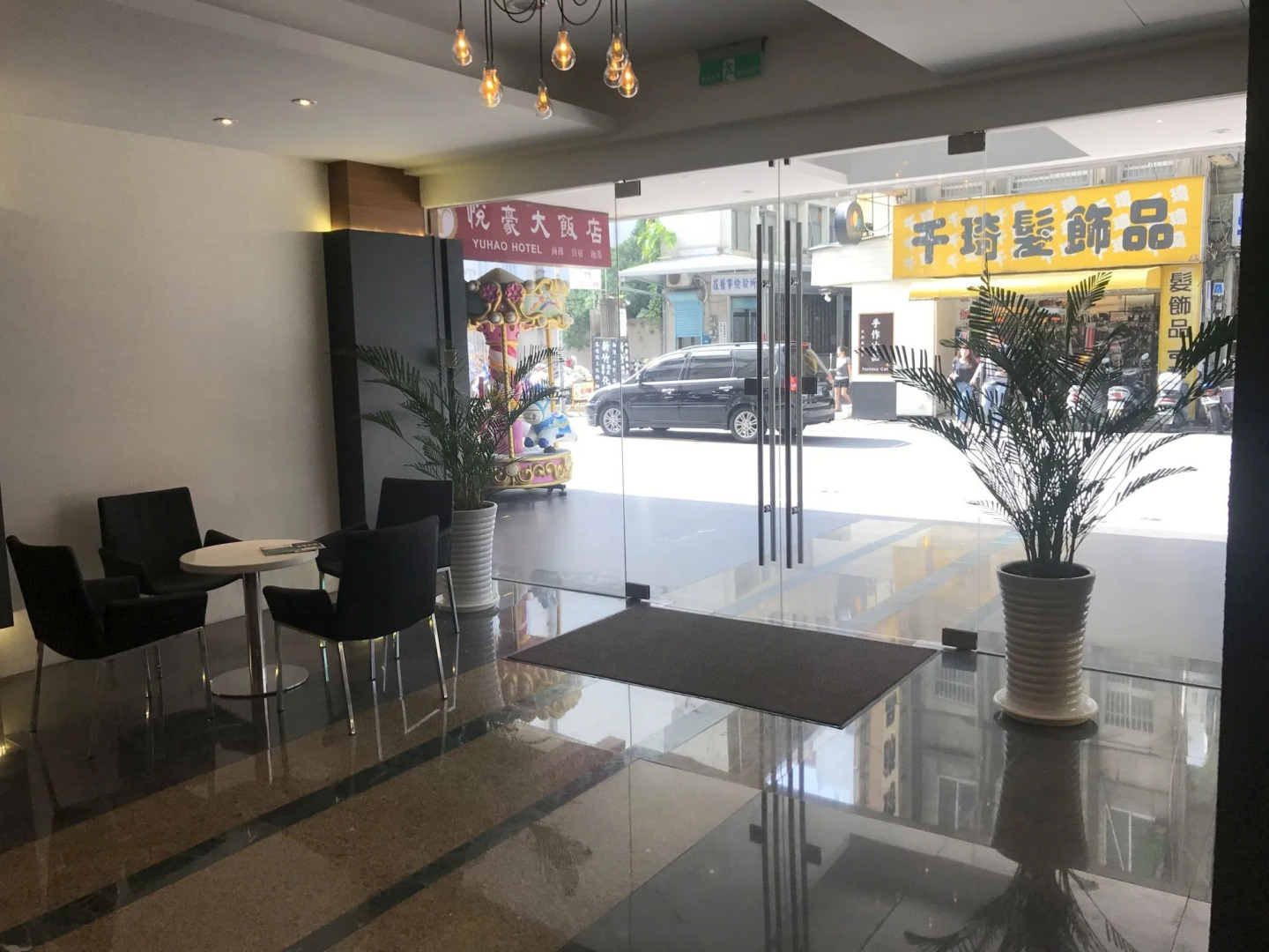 Yuhao Hotel Hsinchu