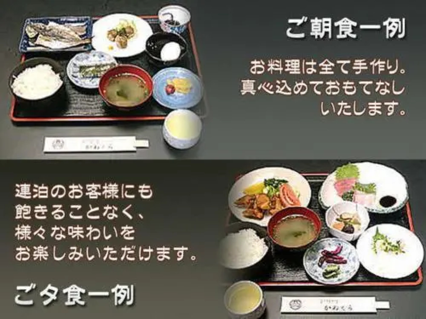 Business Hotel Kanekura