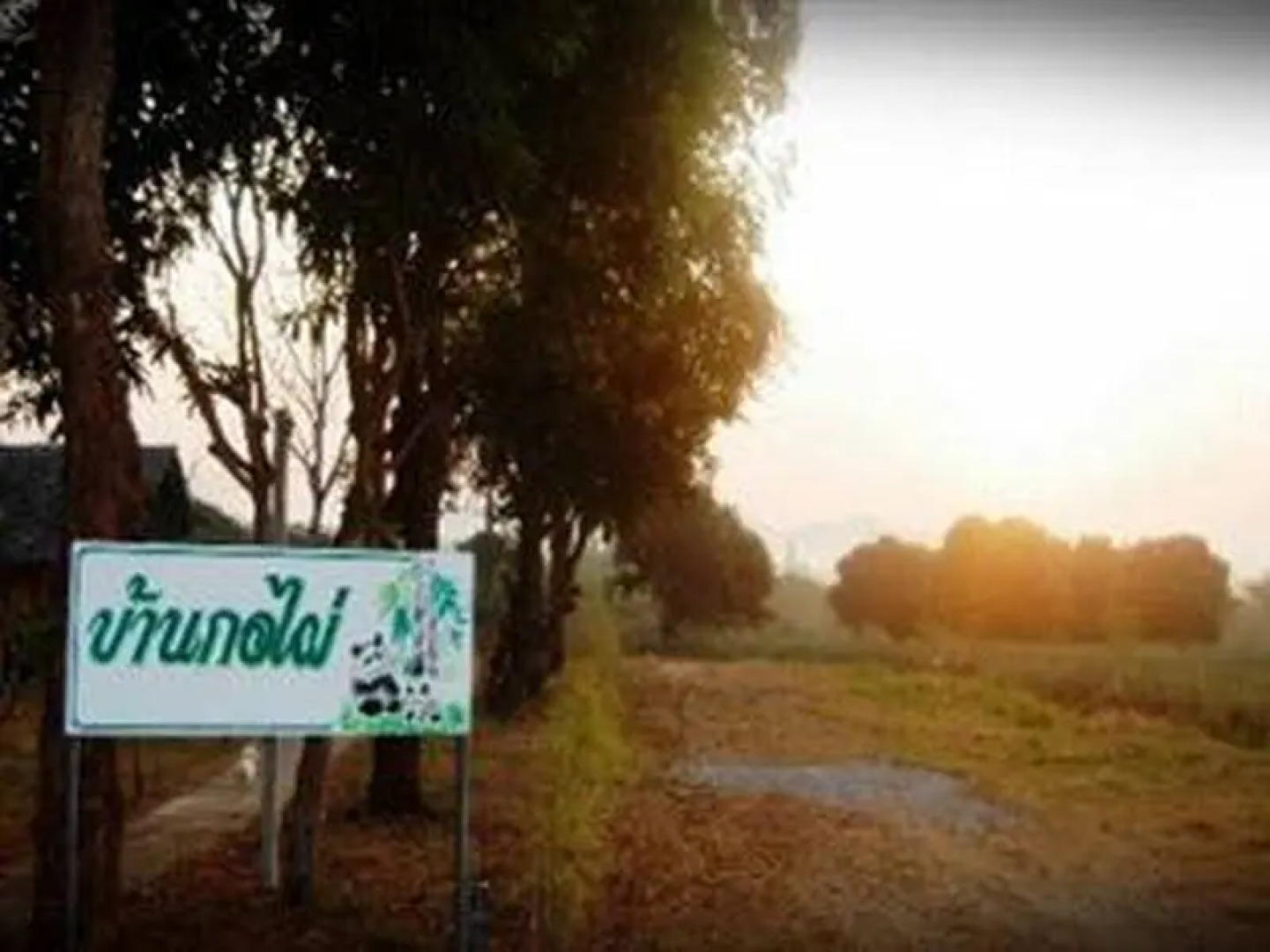 Baan Korphai Hill Resort