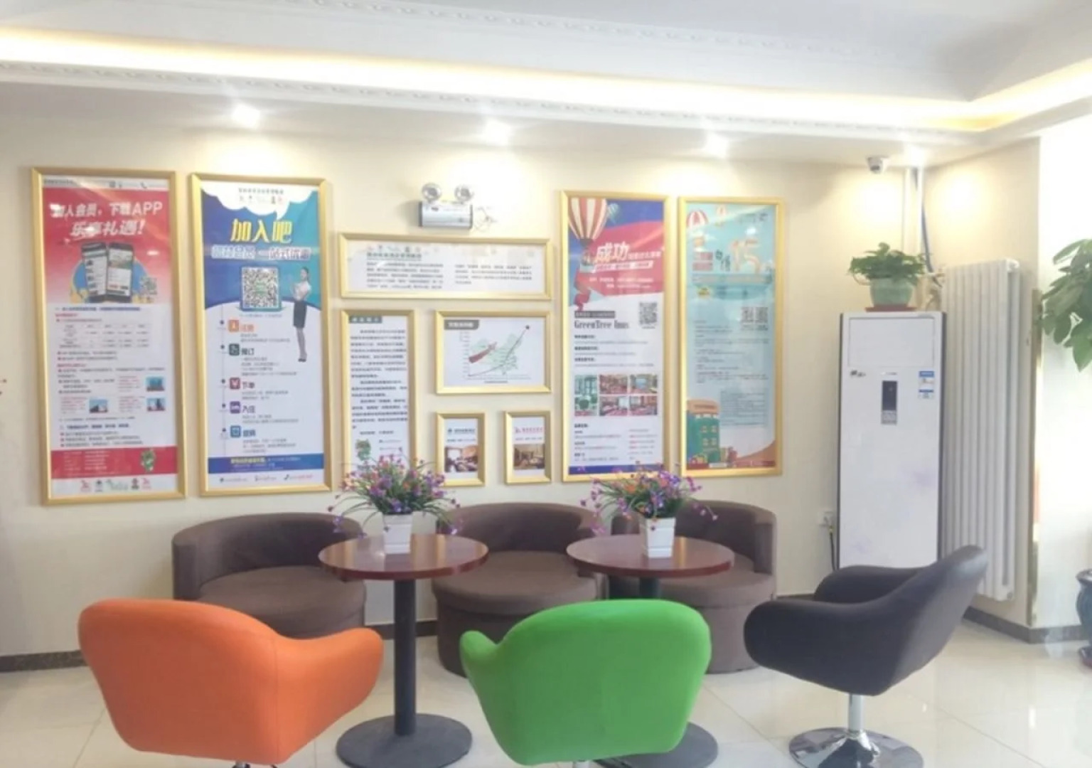 GreenTree Inn Beijing Daxing District Yufa Town New Airport Express Hotel