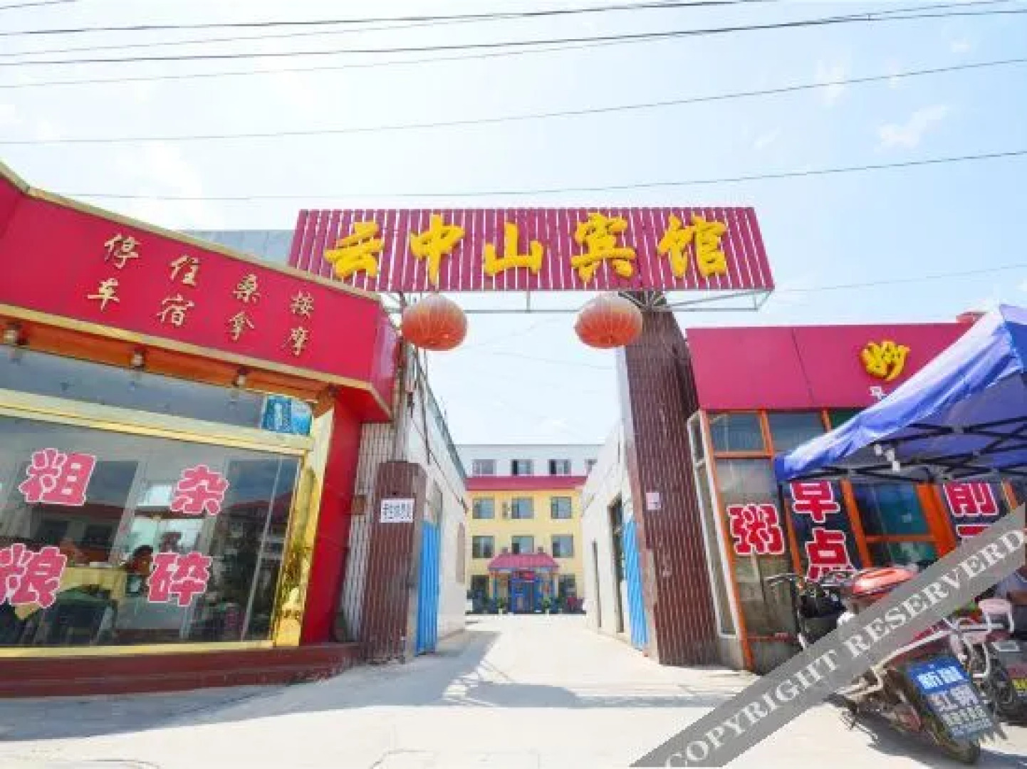 Xinzhou qi village hot spring resort yunzhongshan hotel