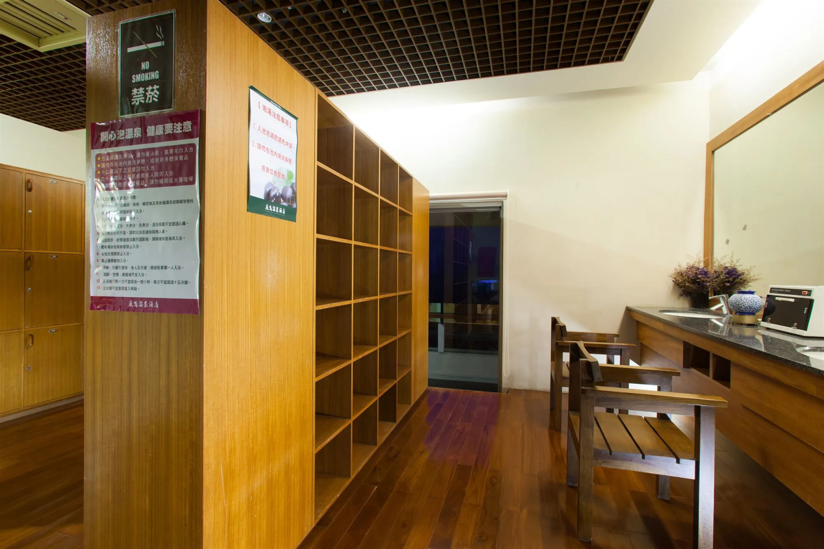 Luminous Hot Spring & Resort