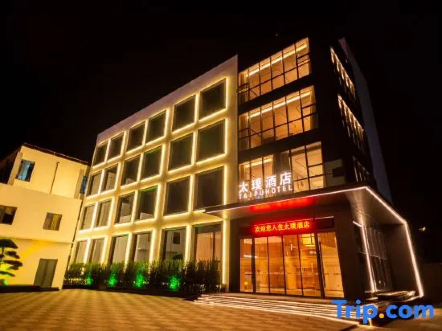 Dongying Xianhe Taihe Hotel