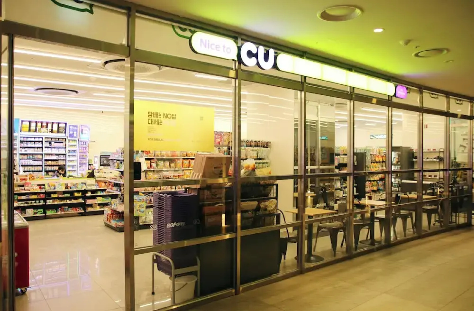 Pyeongchang Space hubt Hotel & Resort