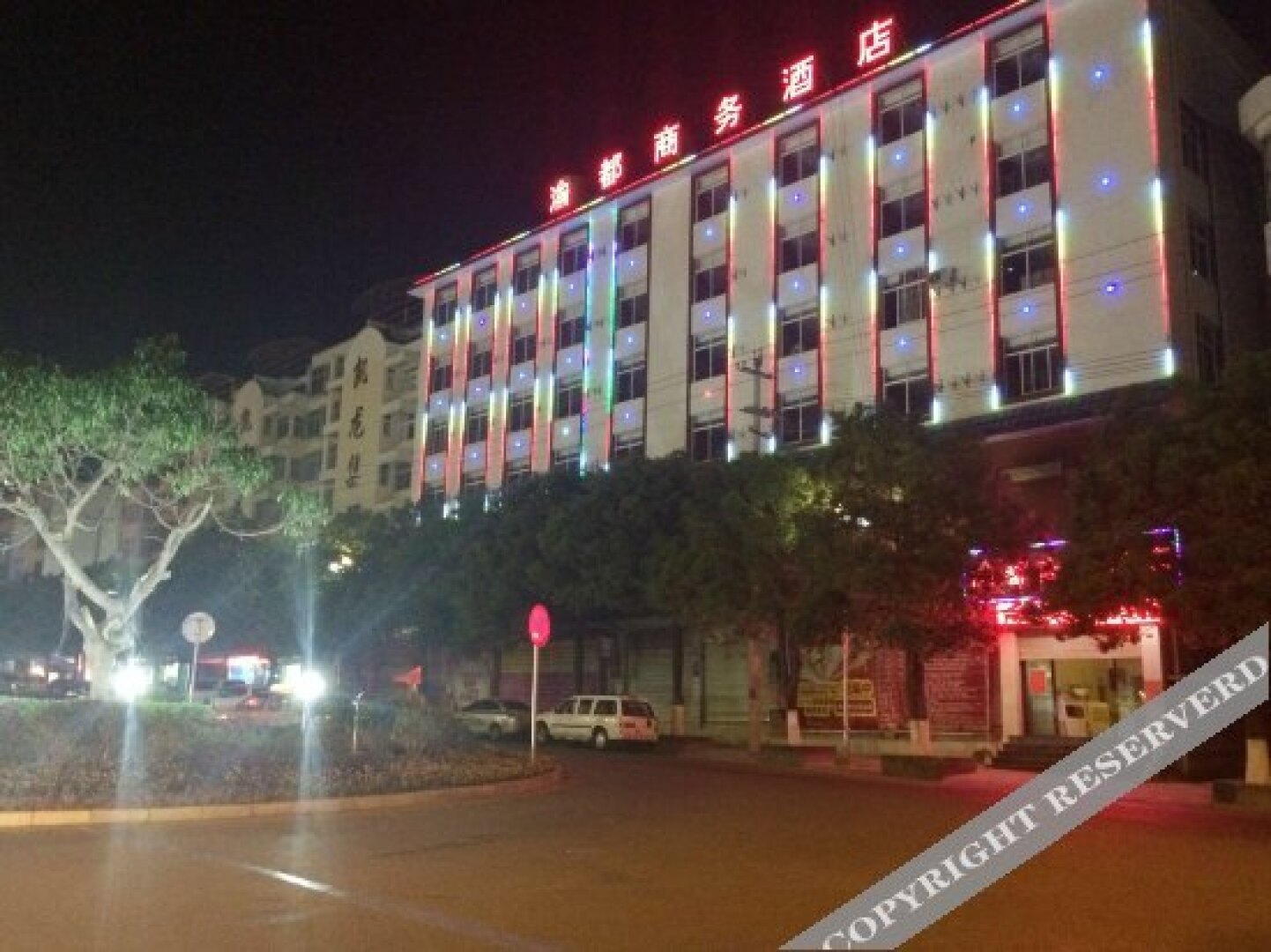 Yudu Business Hotel