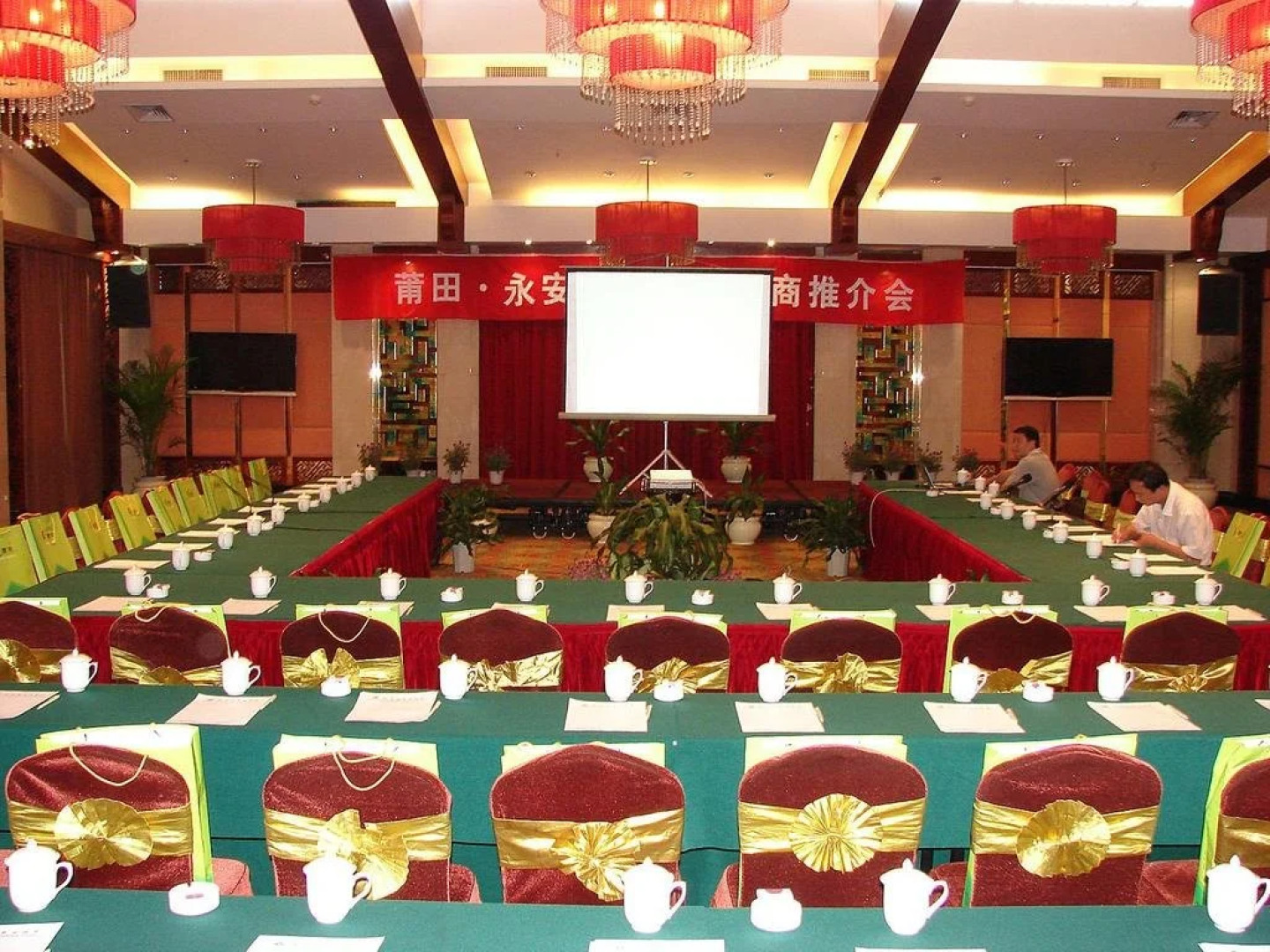 Tianfei Hotspring Hotel