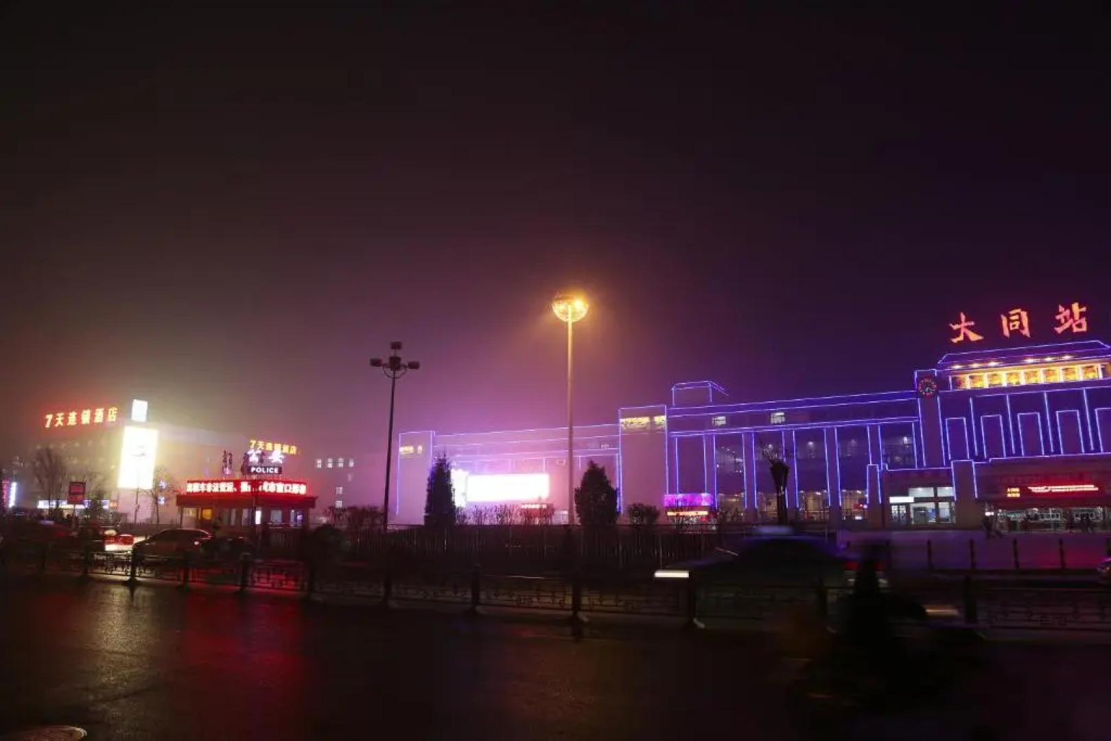 7Days Inn Datong Railway Station