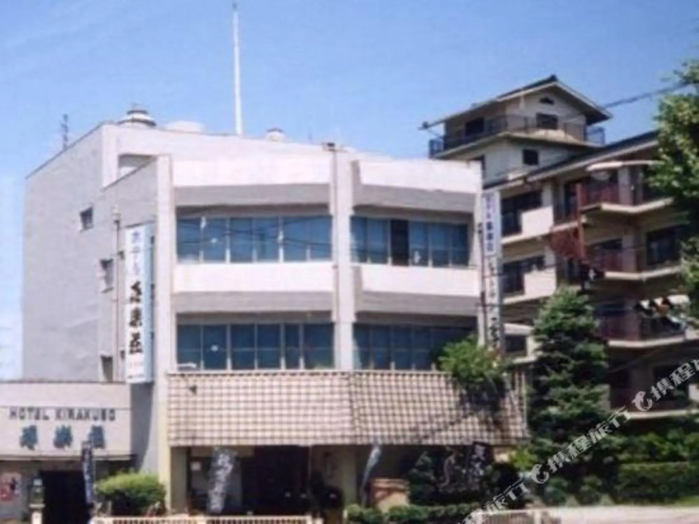 Business Hotel Kirakuso