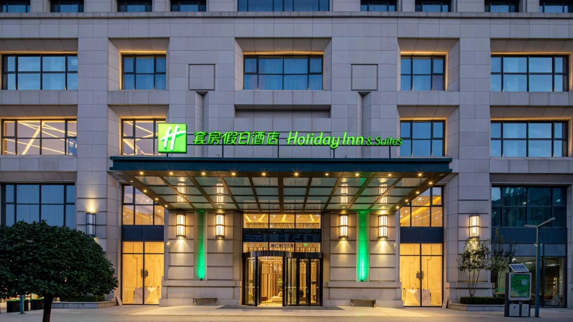 Holiday Inn Express Langfang New Chaoyang