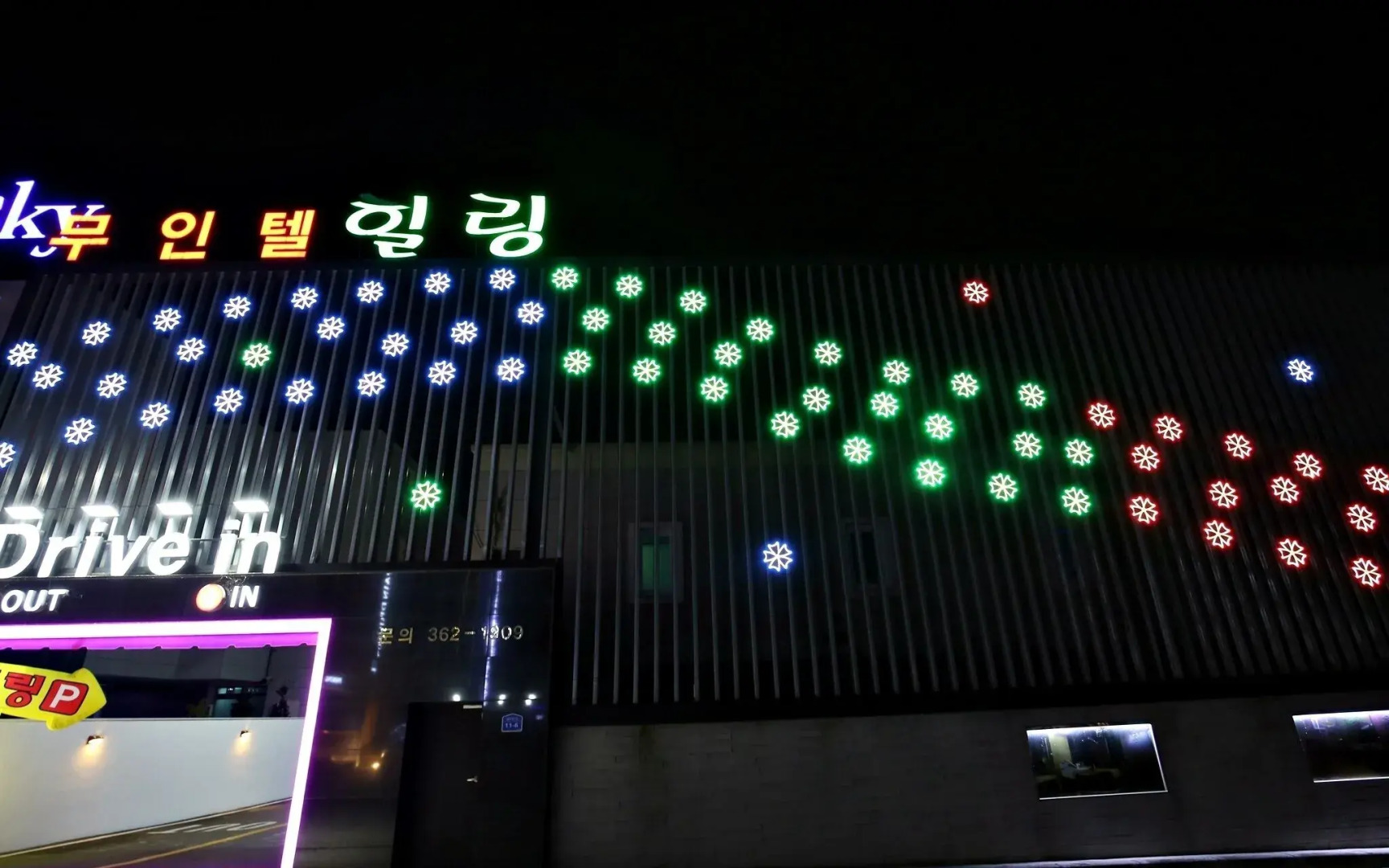 Dangjin Healing Self Check-in Motel