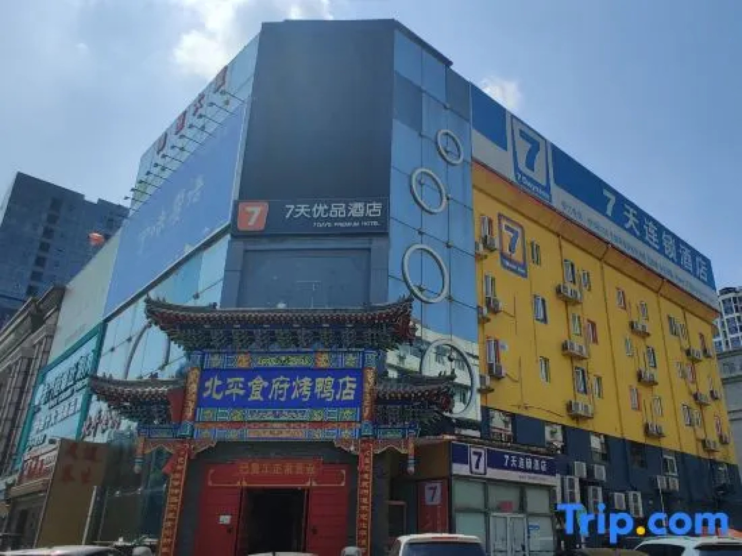 7 Days Inn Beijing Fangzhuang Subway Station