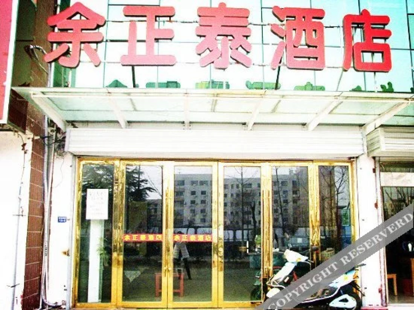 Yuzhengtai Hotel
