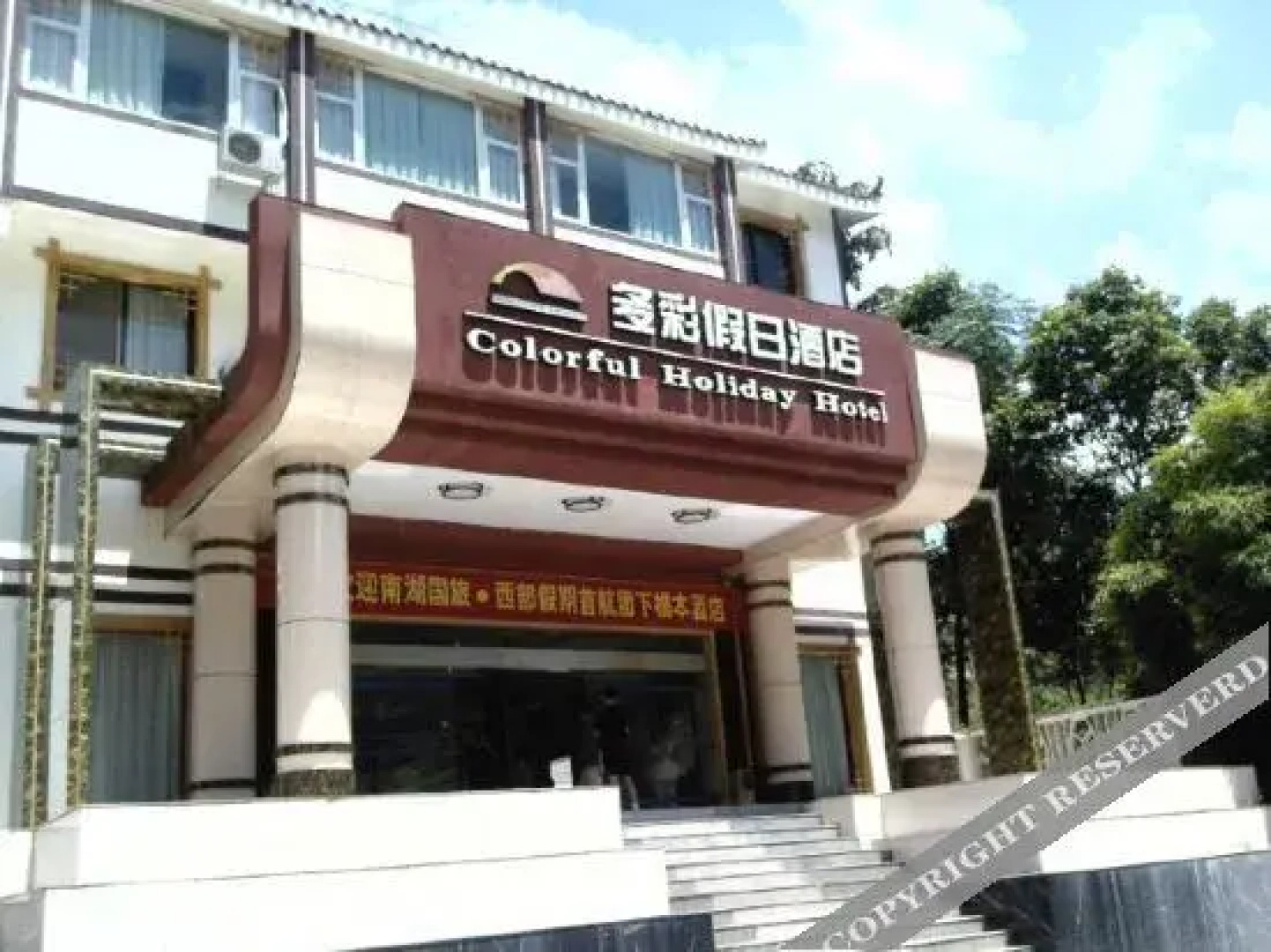 Colorful Holiday Hotel