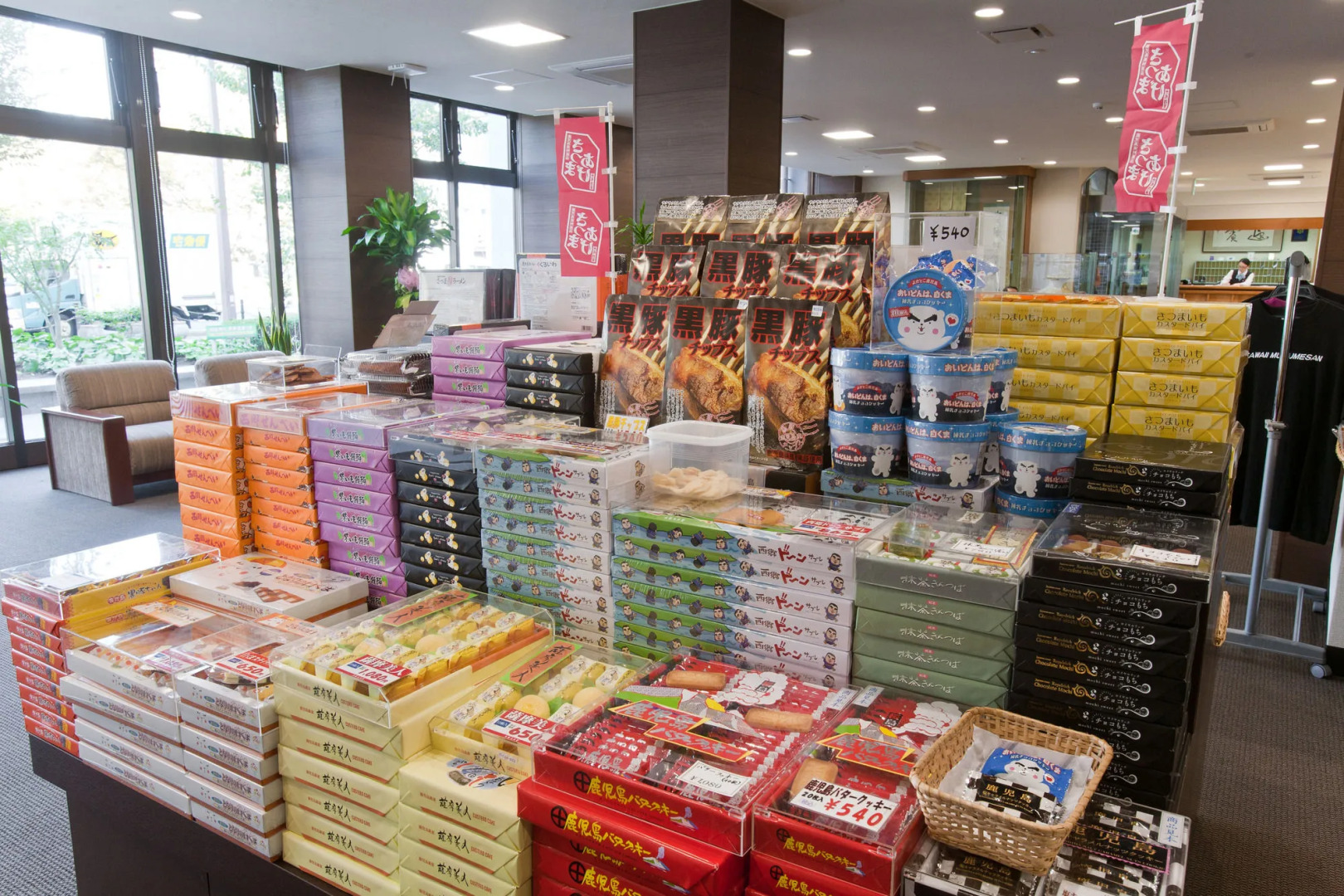 Onsen Hotel Nakahara Bessou