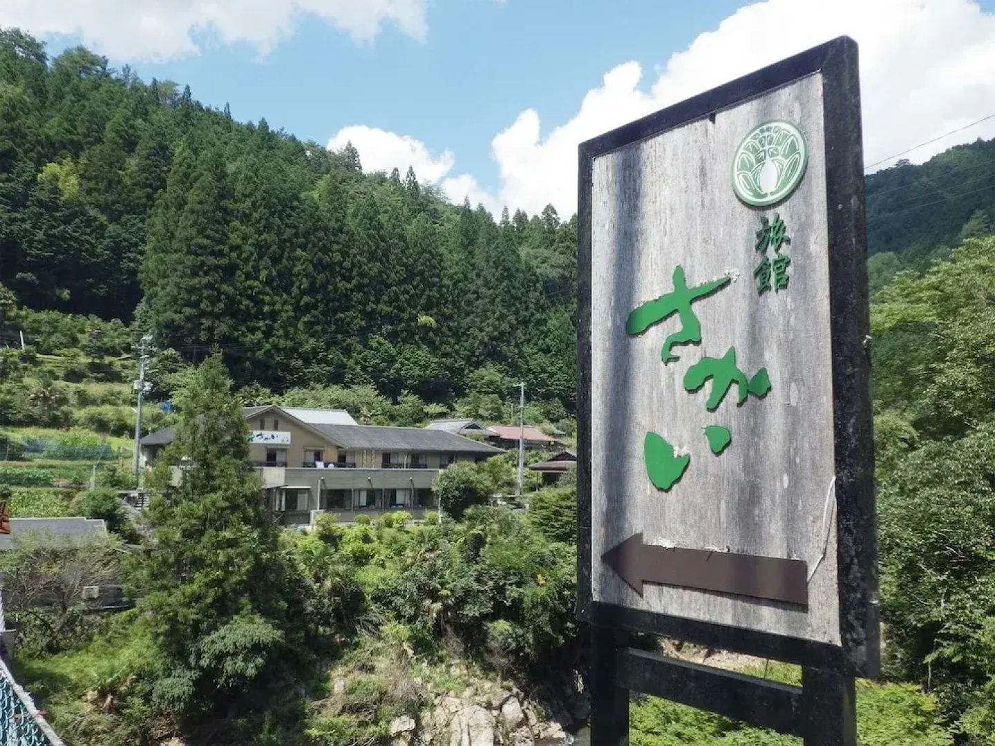 Ryokan Sakai