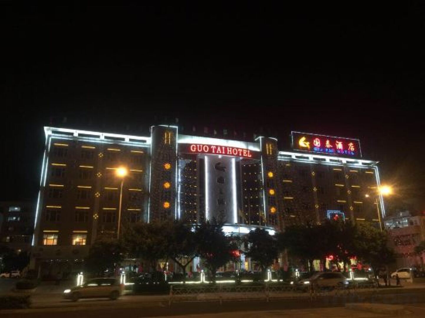 Jianshui Guotai Hotel