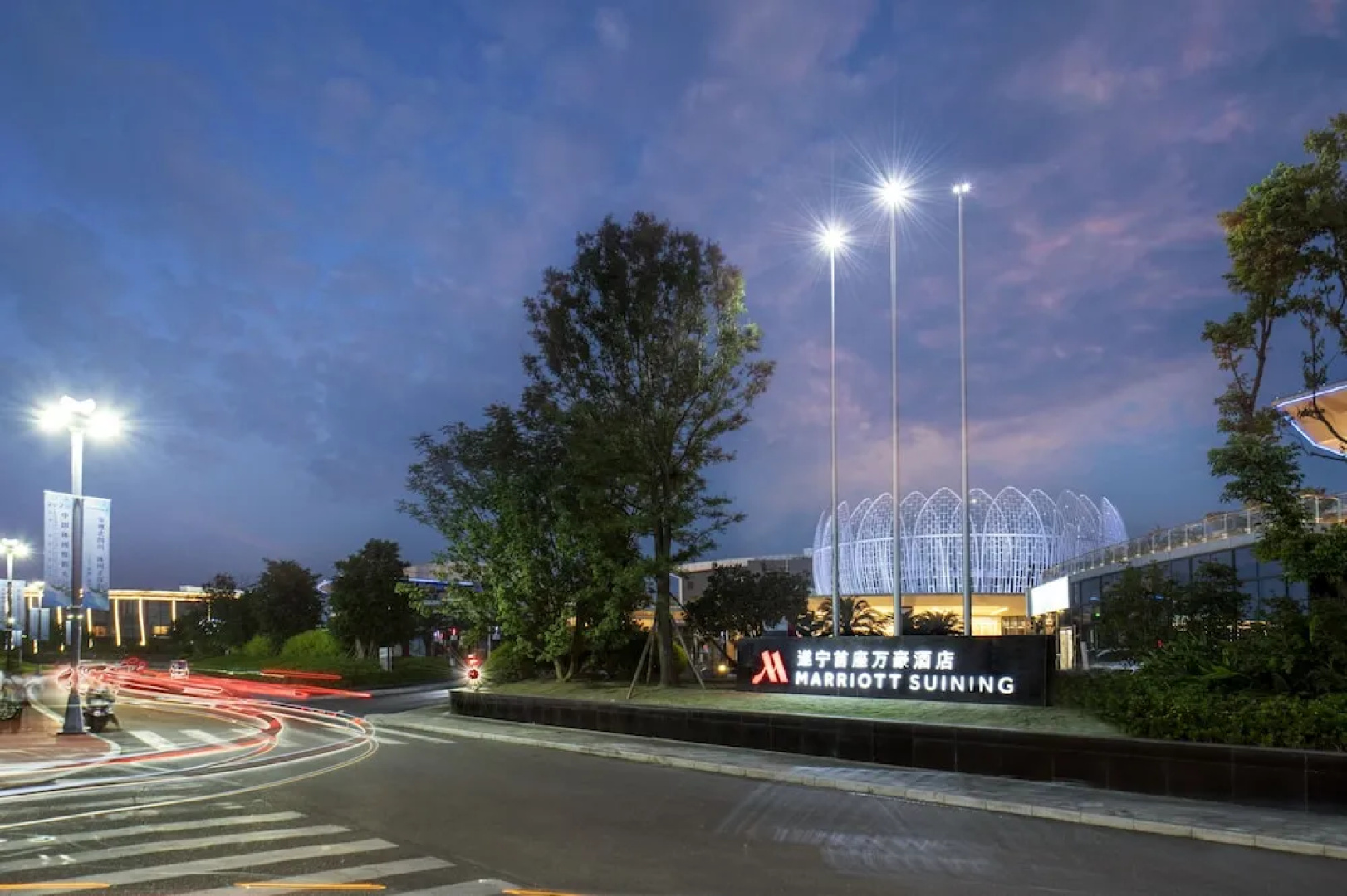 Suining Marriott Hotel