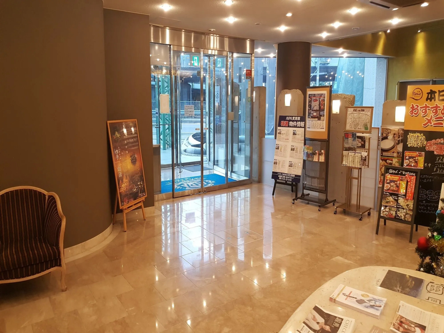 APA Hotel Kanazawa Nishi