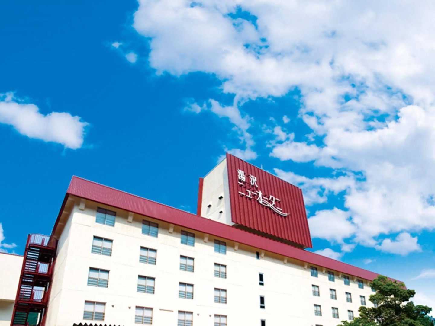 Yuzawa New Otani Hotel