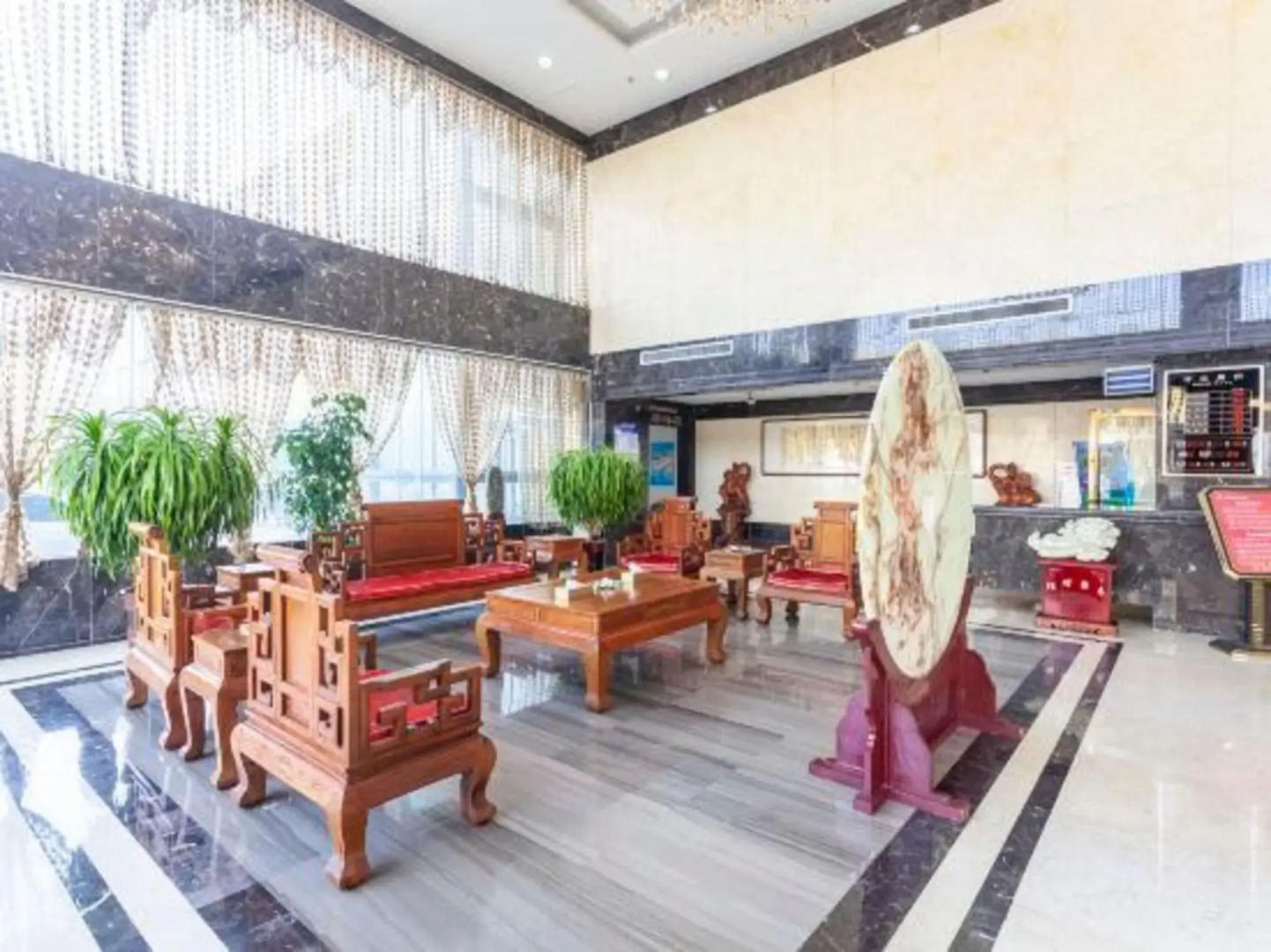 Xin Mao Hotel