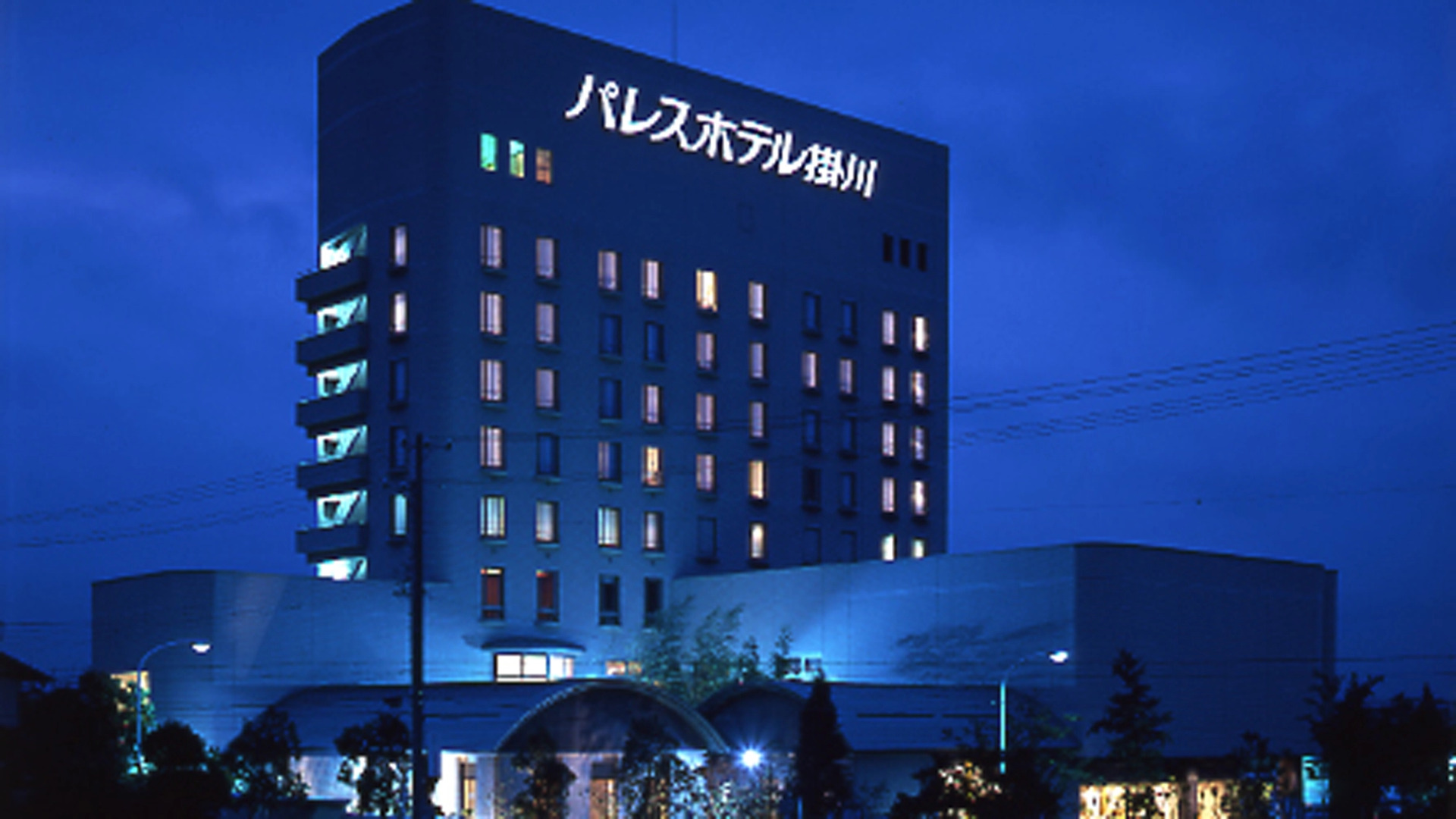 Palace Hotel KAKEGAWA