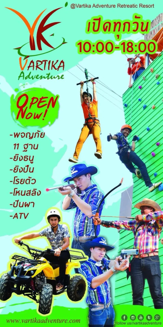 Vartika Adventure Retreatic Resort