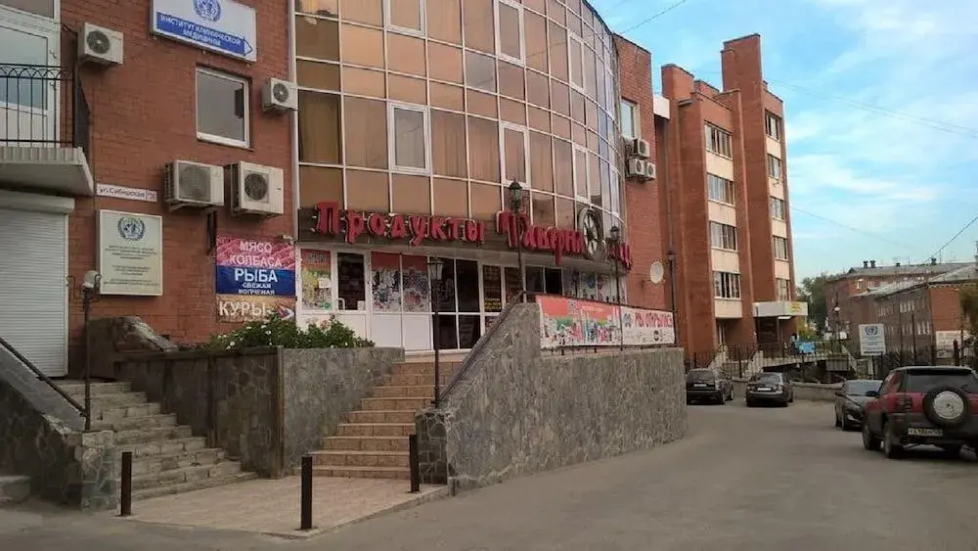 Мини-отель На Сибирской