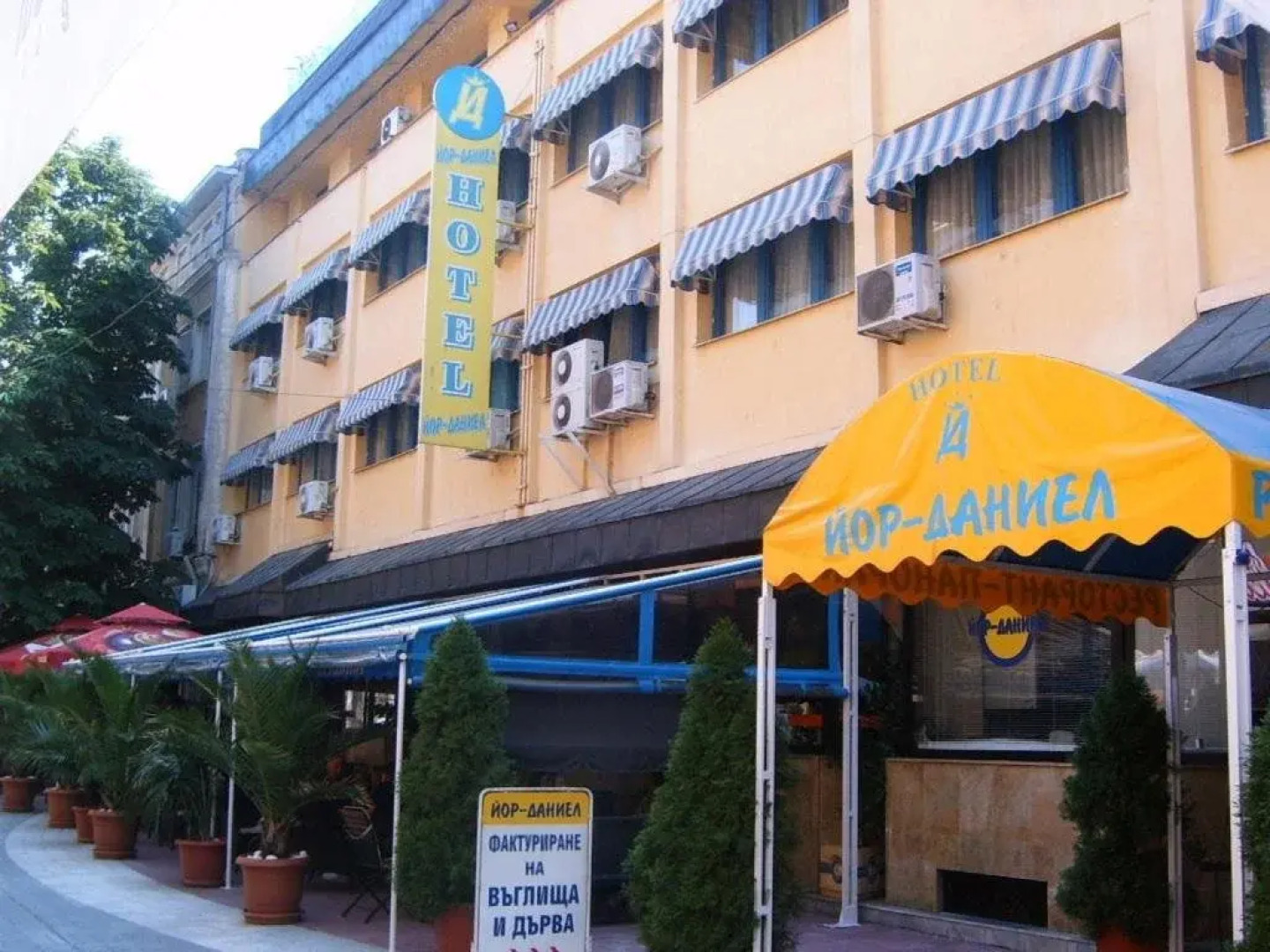 Yor-Daniel Hotel