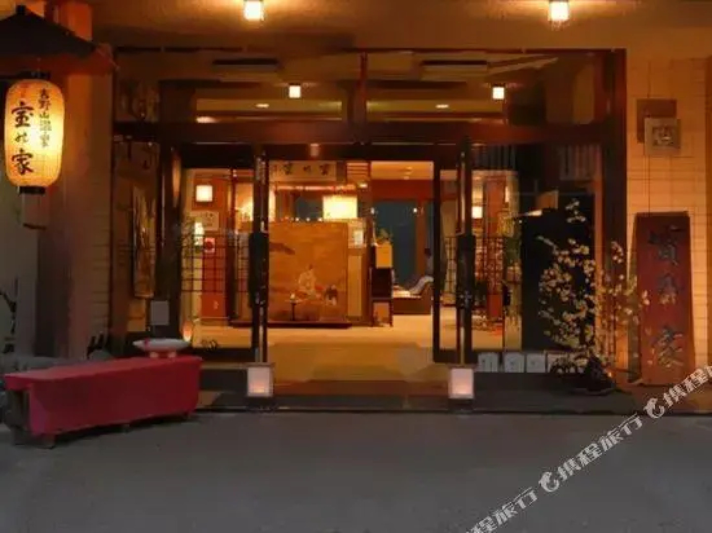 Ryujin Onsen Shimogoten