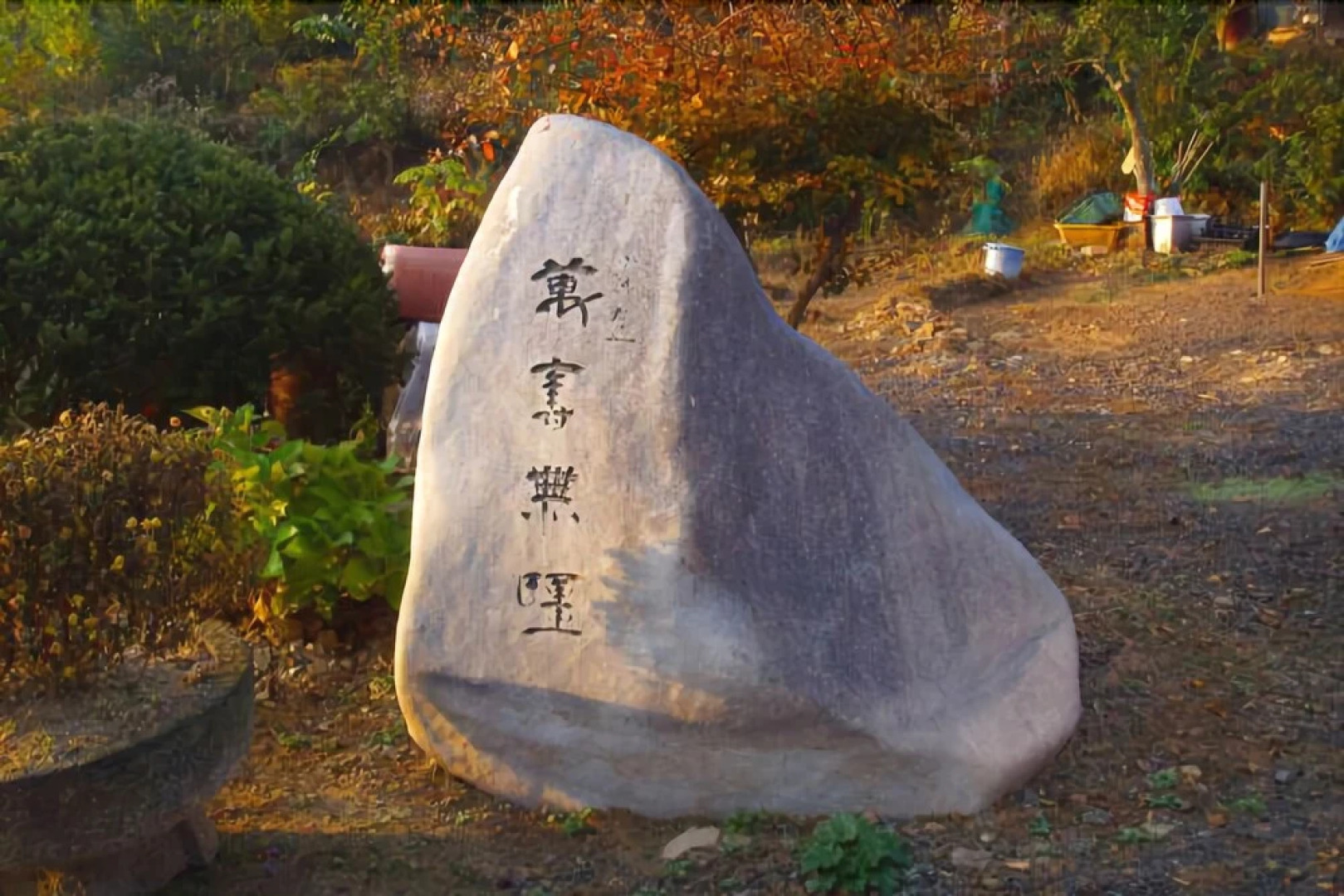 Seosan Pinehealing Pension