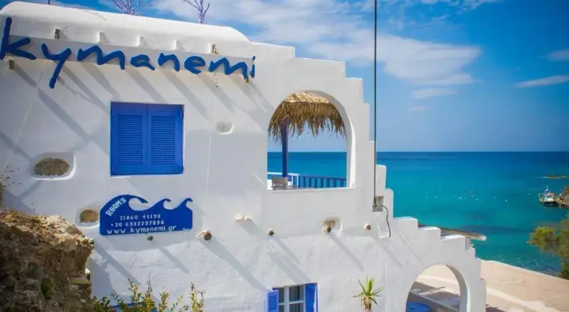 Κymanemi Folegandros