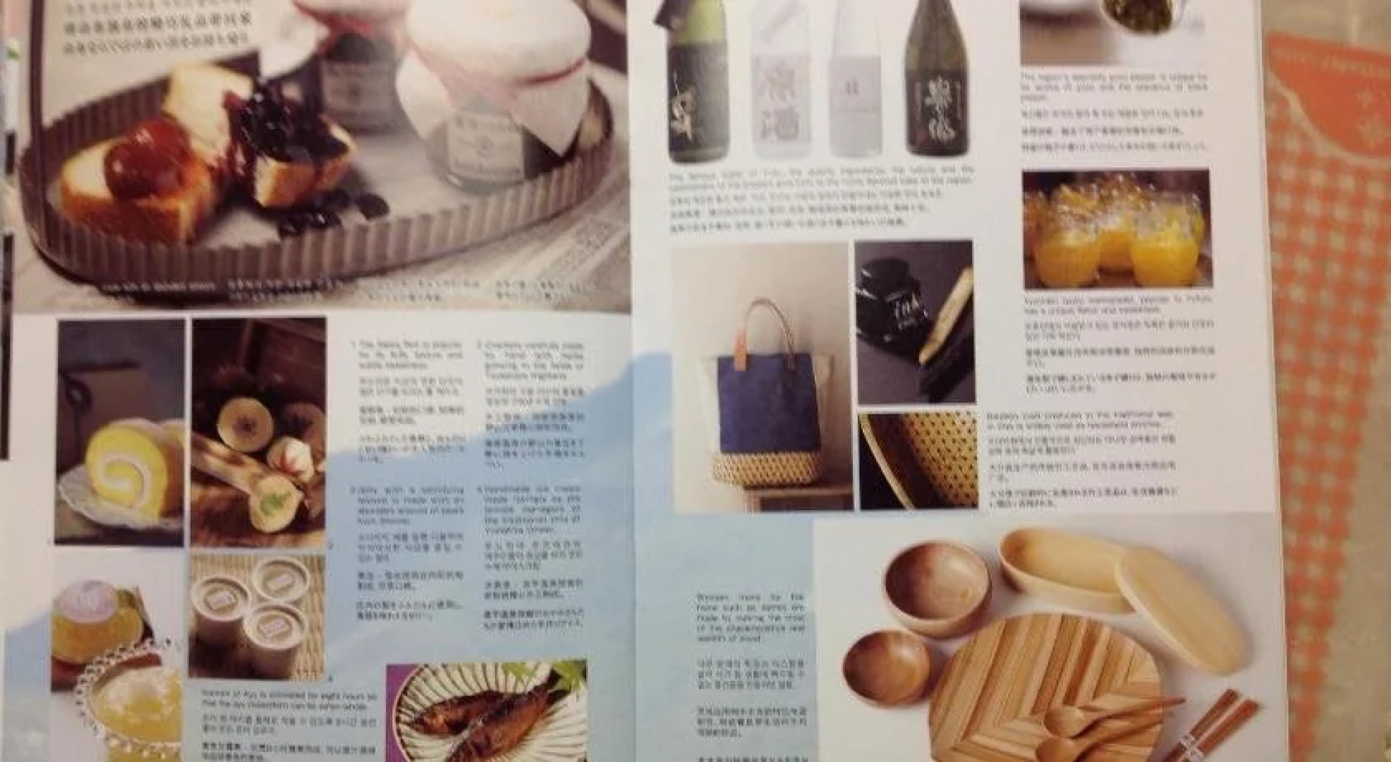 Cottage Itsubi no Sato